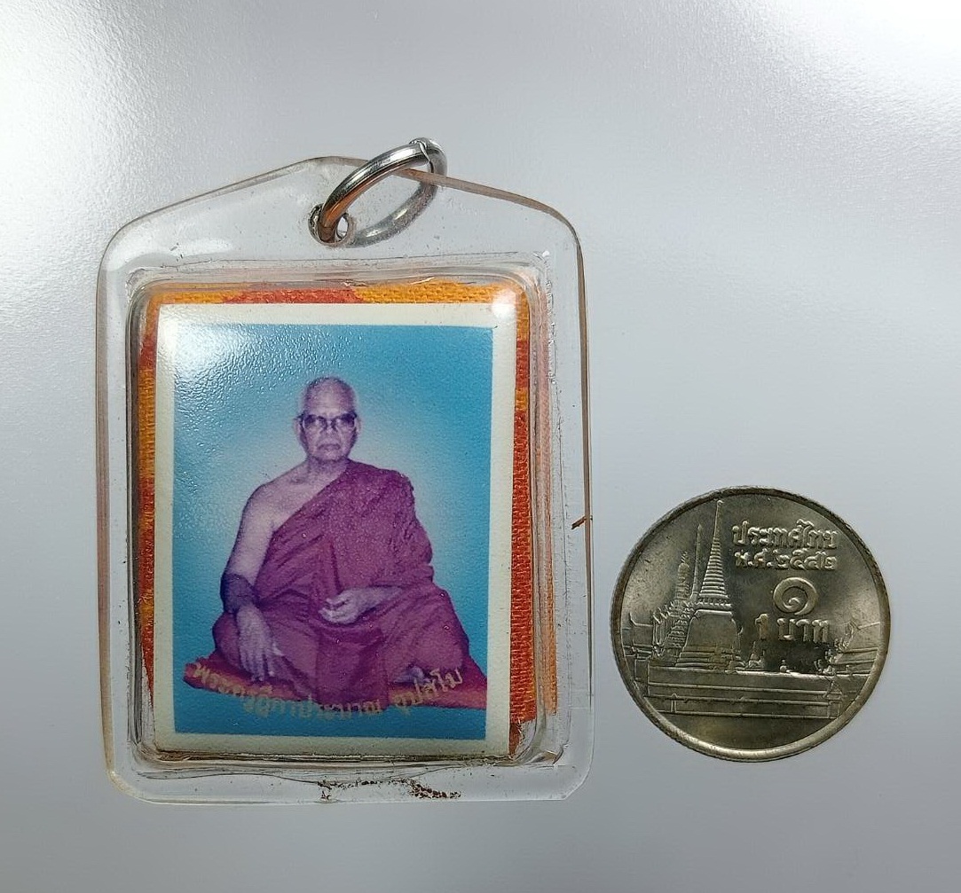 P170 รูปถ่ายเลี่ยมประกบผ้ายันต์ พระครูฎีกาประมาณ อุปสโม