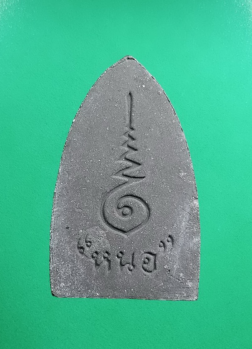 ผ2944 หลวงปู่ทวด วัดช้างให้ หลังหนอ หลวงปู่นริศ อธิษฐานจิต