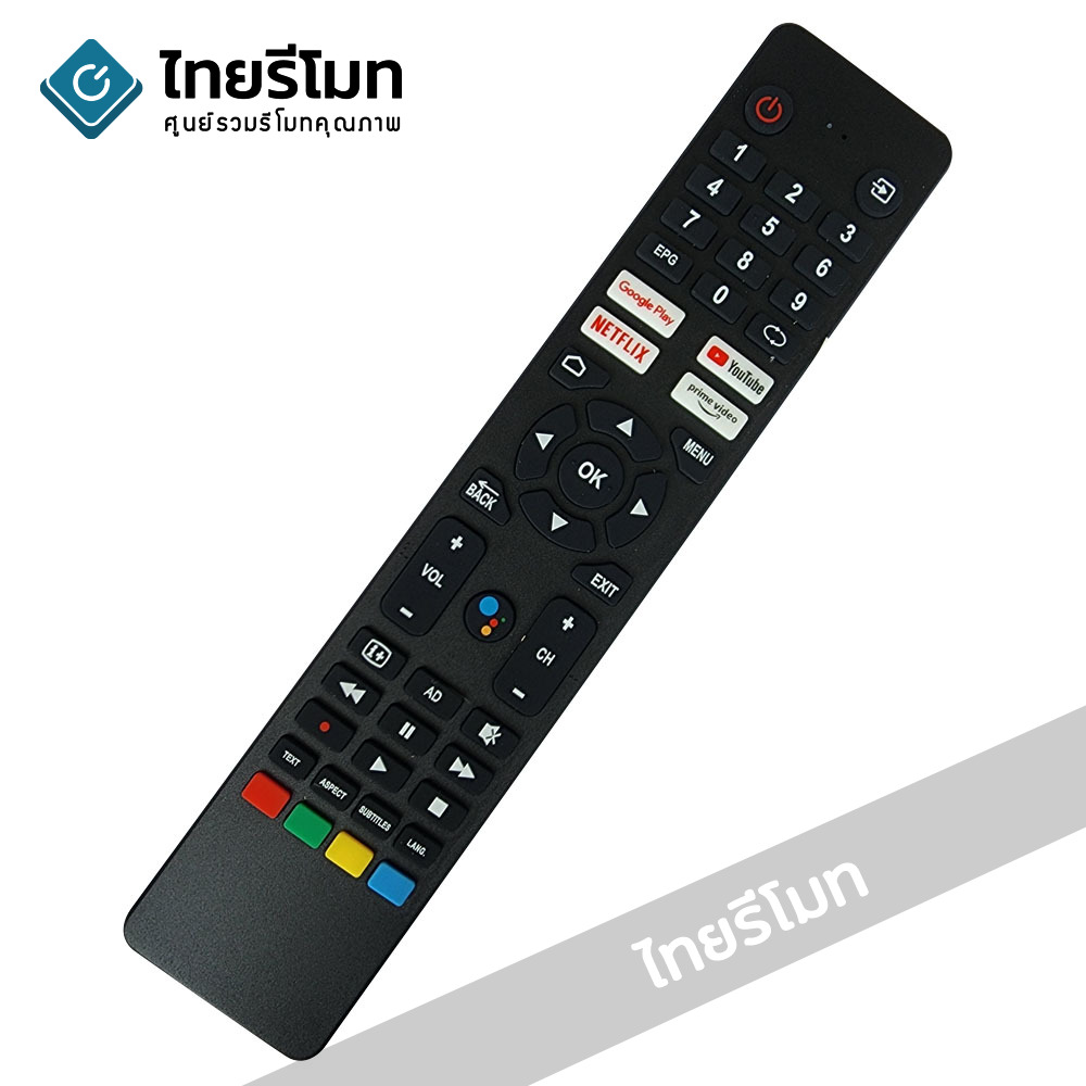 รีโมททีวี Sharp รุ่นRC20V (รองรับการสั่งงานด้วยเสียง) (มีปุ่มGoogle Play/ปุ่มYouTube / ปุ่มNETFLIX / ปุ่ม prime video) 4T-C50EK2X 4T-C65EK2X 4T-C75EK2X 2T-C32EG2X 2T-C42EG2X