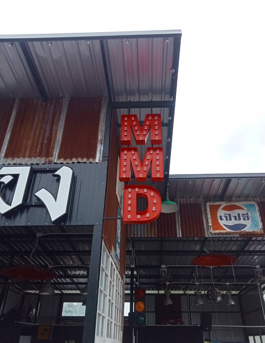 งานติดตั้งป้ายอักษรไฟปิงปอง MMD