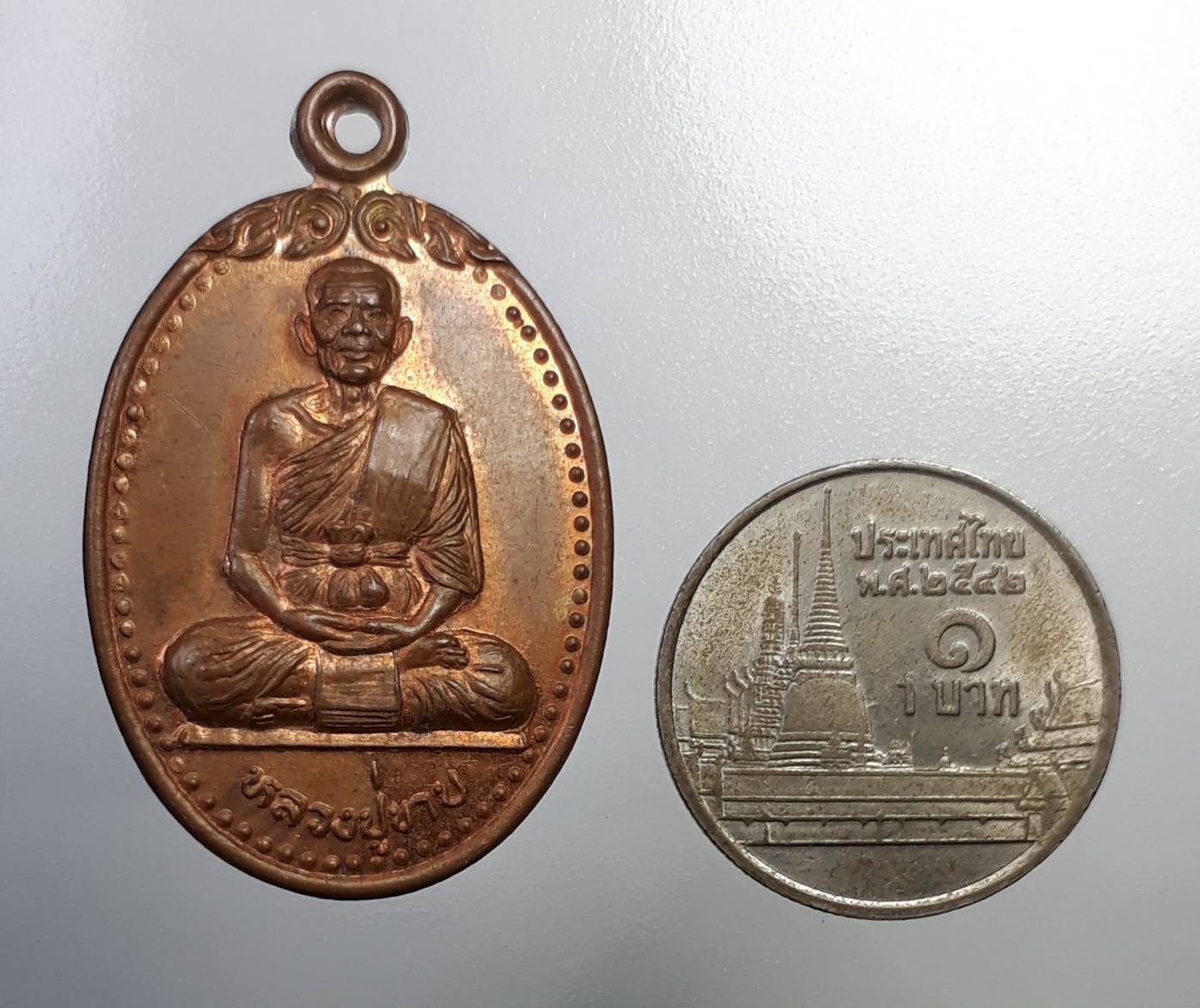 A786 หลวงปู่ขาบ วัดบ้านด่าน จ.สุพรรณบุรี