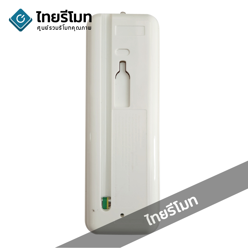 รีโมทแอร์ Carrier รุ่น 03NE