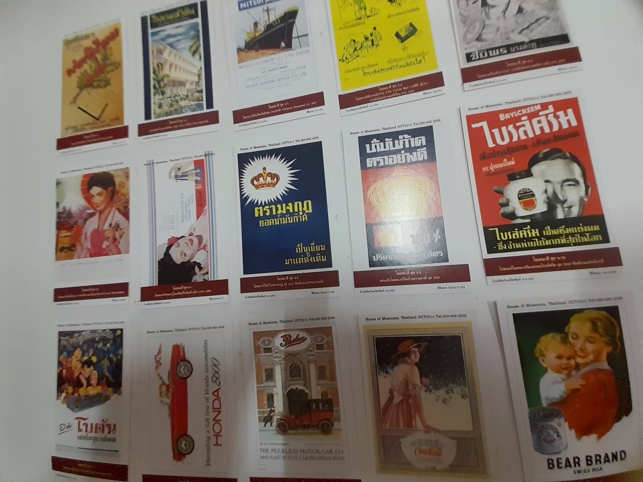 มีหลายภาพ บัตรสะสม หรือ การ์ดสะสม จากบ้านพิพิธภัณฑ์ ขนาดตามภาพ