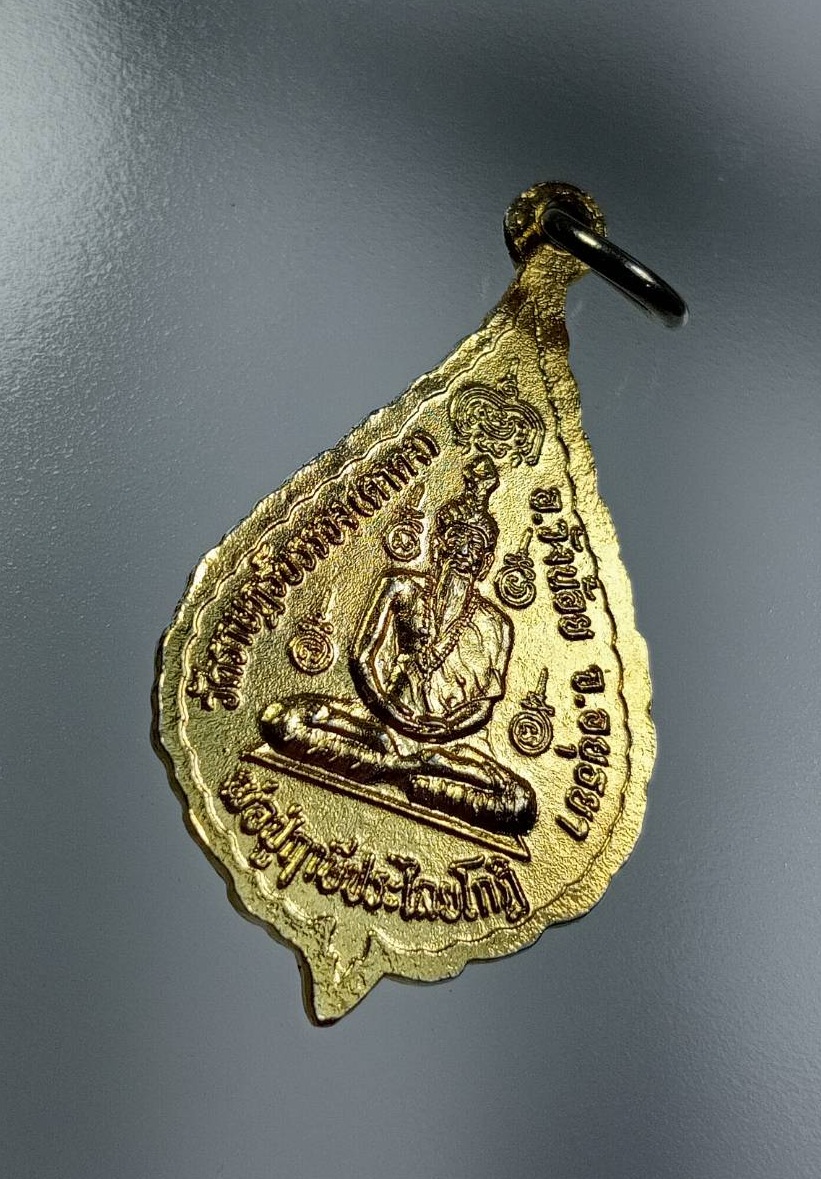 A7532 พระครูปลัดบุญช่วย หลังพ่อปู่ฤาษีประไลยโกฎิ วัดราษฎร์บรรจง จ.อยุธยา