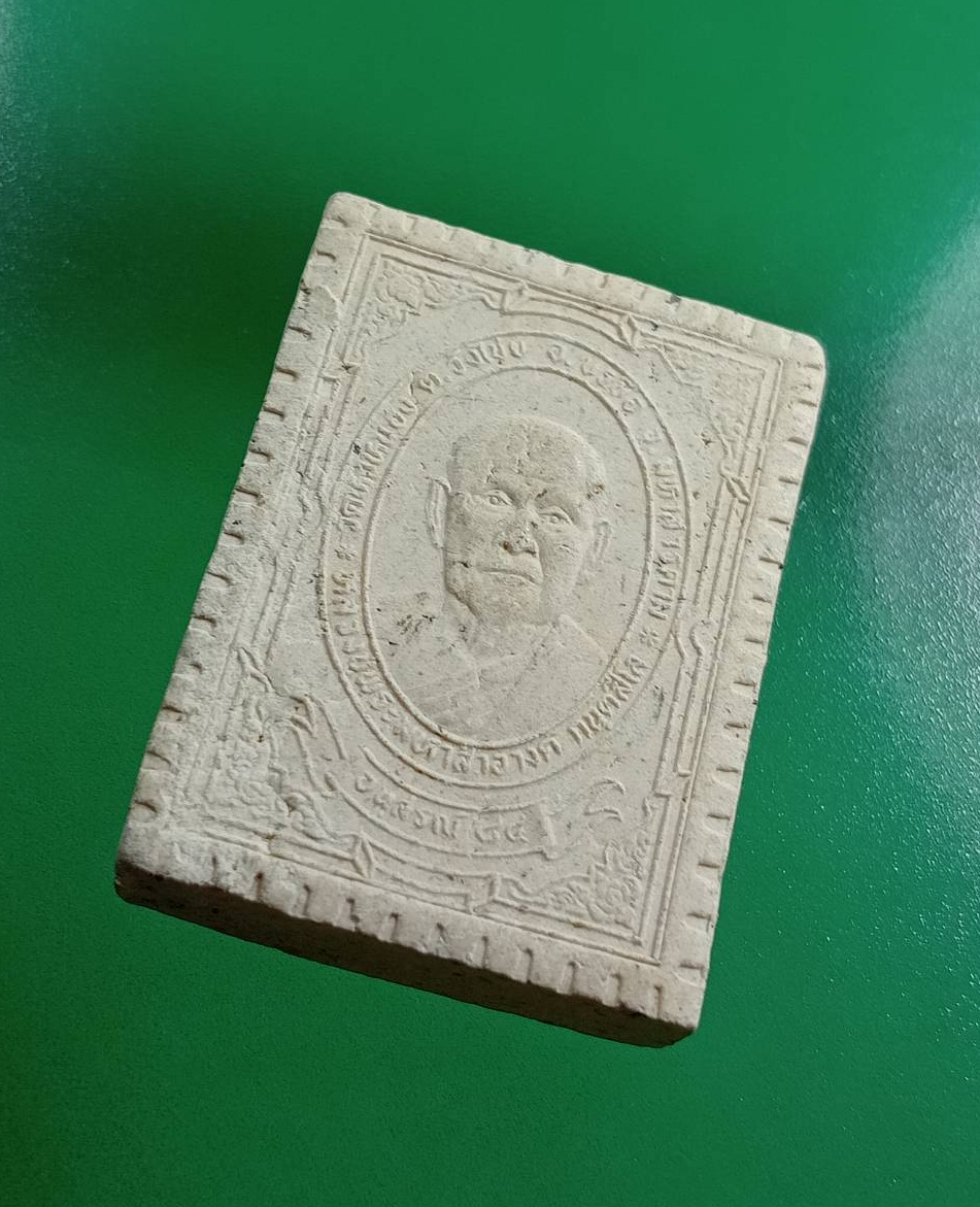 ผ3050 พระผงหลวงพ่อสมใจ หลวงปู่พระมหาสำอางค์ วัดหัวหนอง อ.บรบือ จ.มหาสารคาม