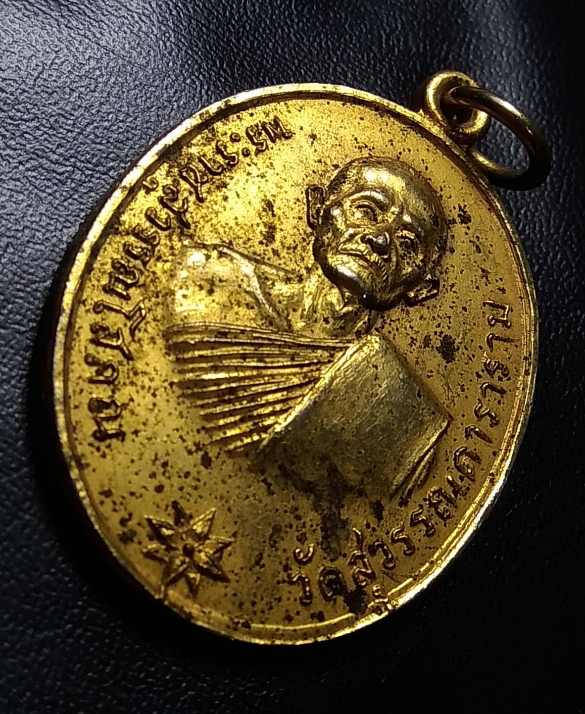 A1220 พระราชสุวรรณโสภณ วัดสุวรรณดาราราม จ.อยุธยา ปี2515