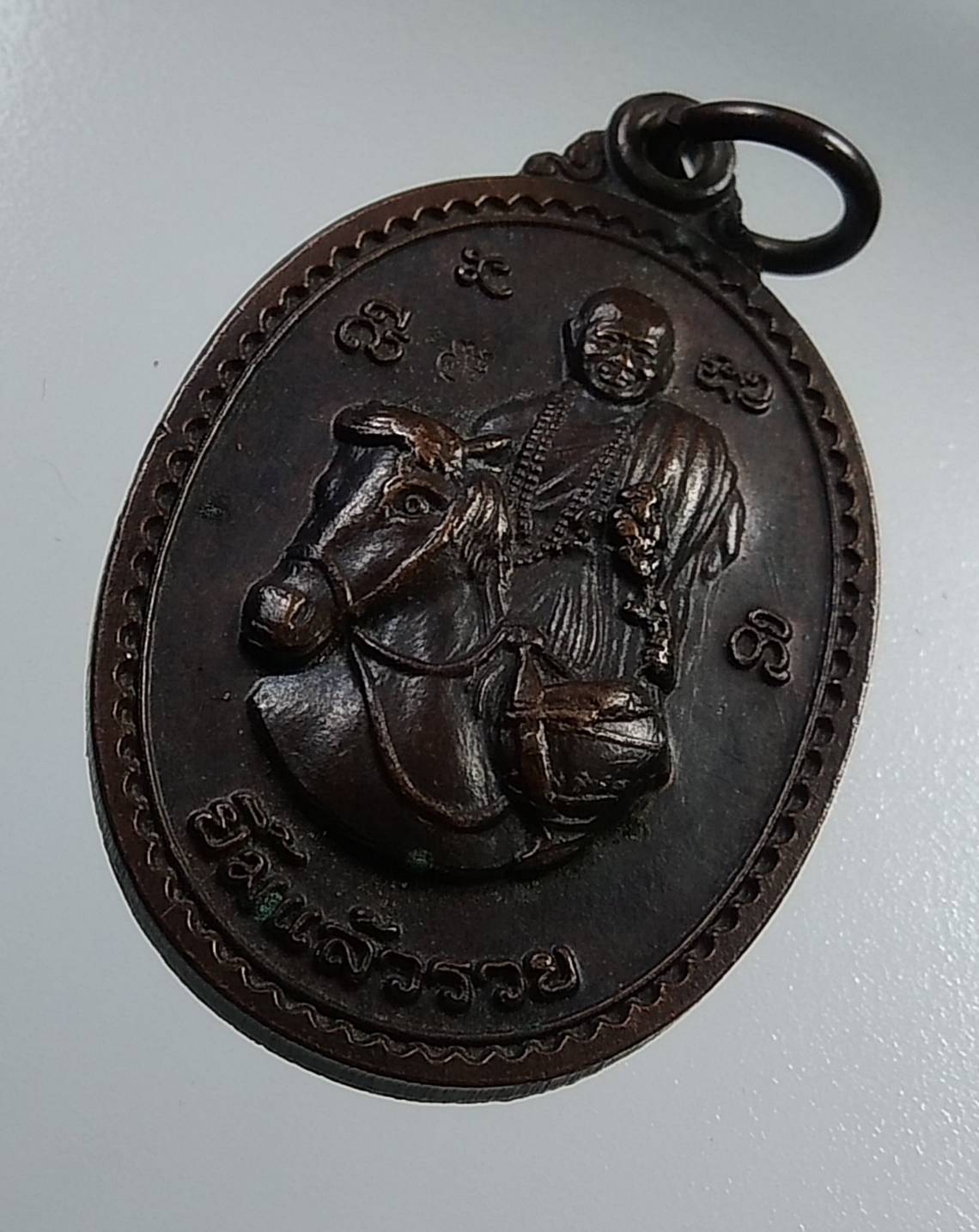 A1992 ครูบาเหนือชัย ยิ้มแล้วรวย วัดถ้ำป่าอาชาทอง จ.เชียงราย