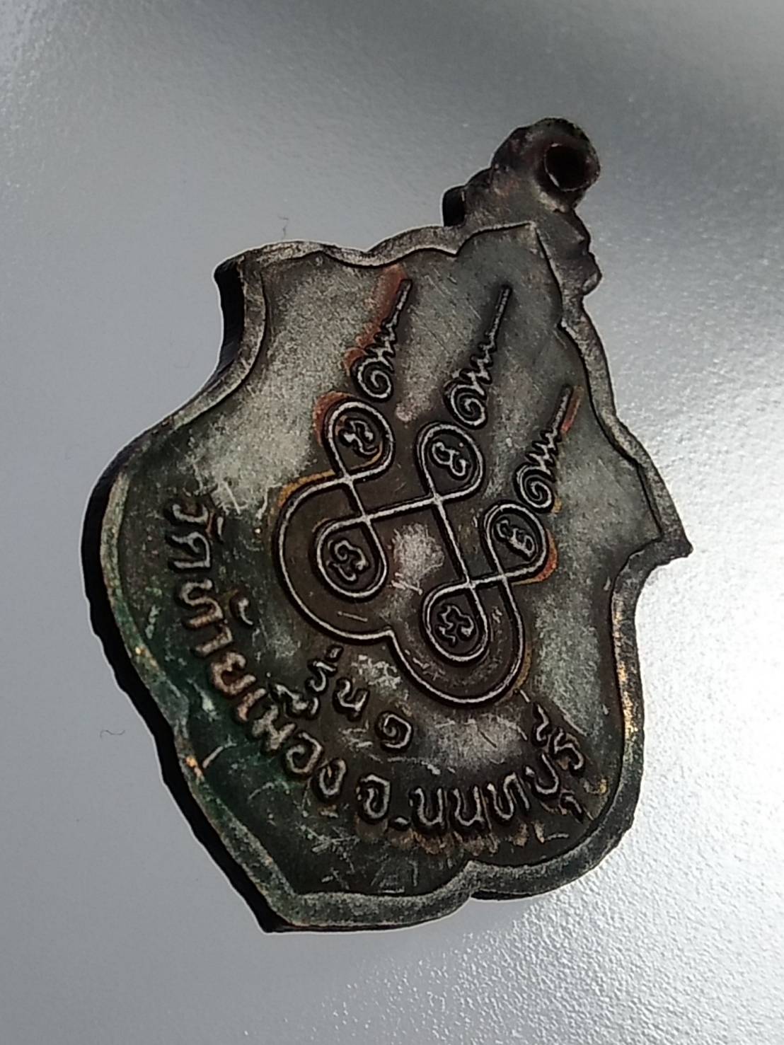 A828 พระพุทธวรกาฬ หลวงพ่อดำ วัดท้ายเมือง จ.นนทบุรี รุ่น1