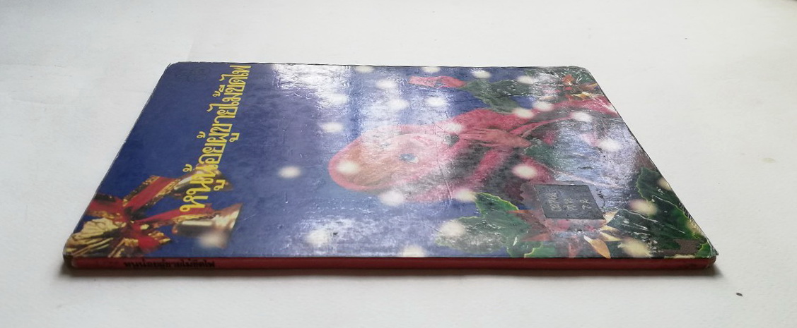 หนังสือนิทานคุณหนู **หนังสือเก่ามีตำหนิ โปรดตรวจสอบทุกภาพ ,หนูน้อยผู้ขายไม้ขีดไฟ ปกแข็ง ภาพเรื่องราวเป็นตุ๊กตา ถ่ายครบทั้งเล่ม เคยเป็นหนังสือห้องสมุด