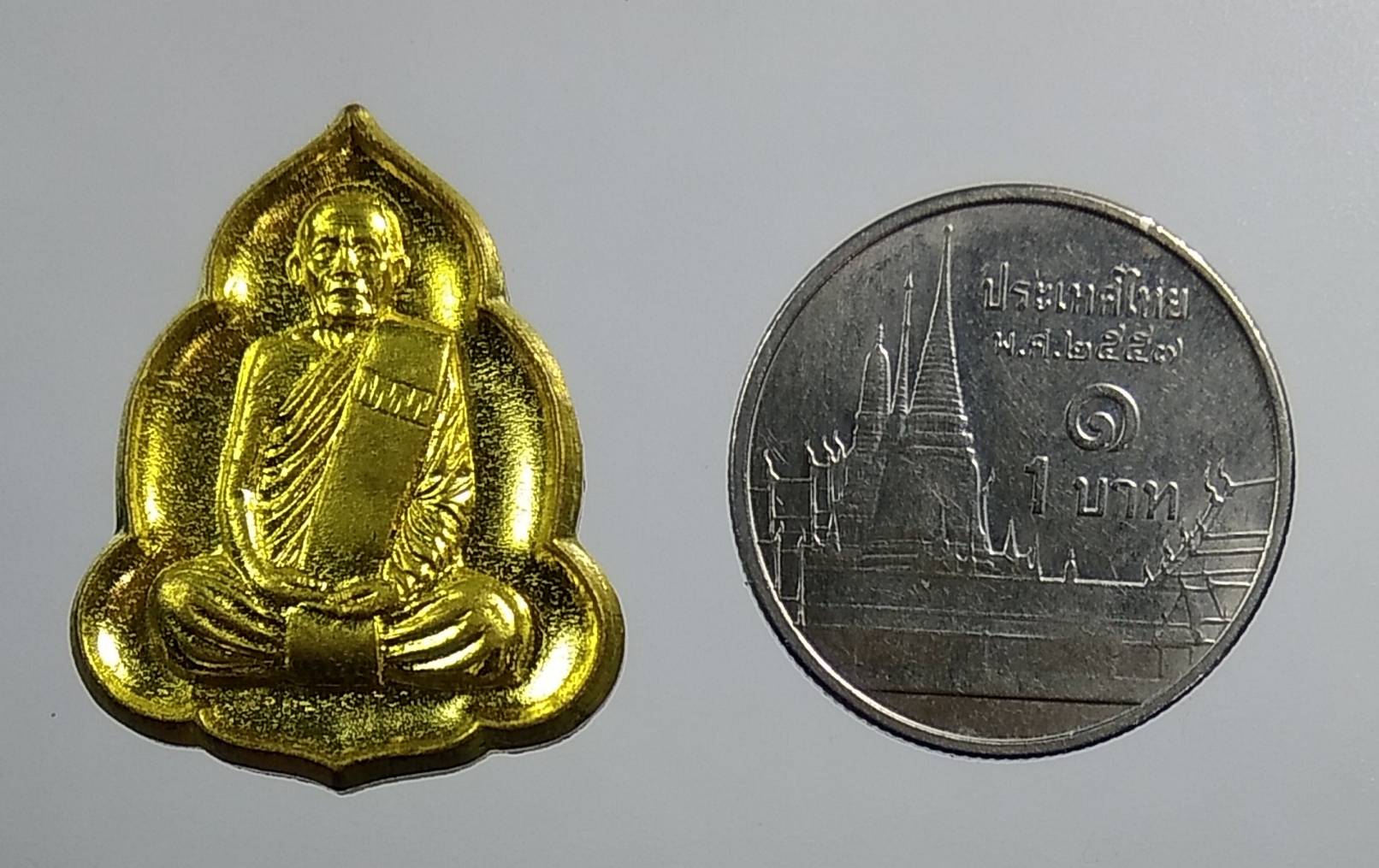 A1400 เหรียญของขวัญ หลวงปู่สรวง วัดถ้ำพรหมสวัสดิ์ จ.ลพบุรี ปี2554