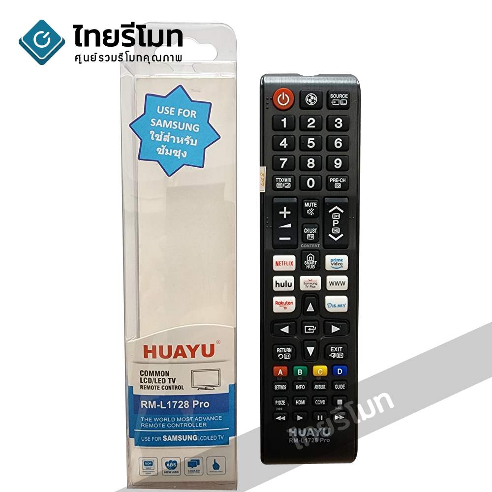 รีโมททีวี Samsung ใช้ได้กับSMART TV ซัมซุงทุกรุ่น ปุ่มกลางSMART HUB (มีปุ่มNETFLIX / มีปุ่มPrime Video/มีปุ่มwww / มีปุ่มDisney+ / มีปุ่มhulu / มีปุ่มRakuten / มีปุ่มSamsung TV Plus) รหัสL1728