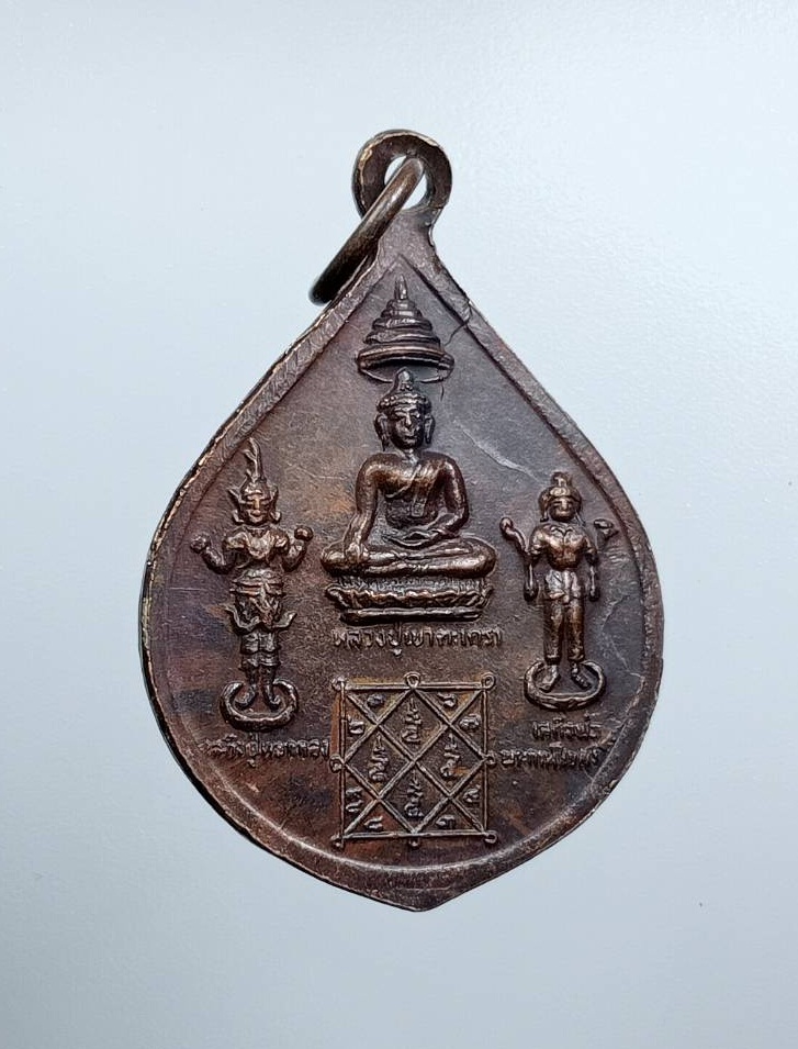 A7560 พระพุทธมงคลชัยวัฒน์ วัดชลธารวดี จ.ชุมพร ปี2522