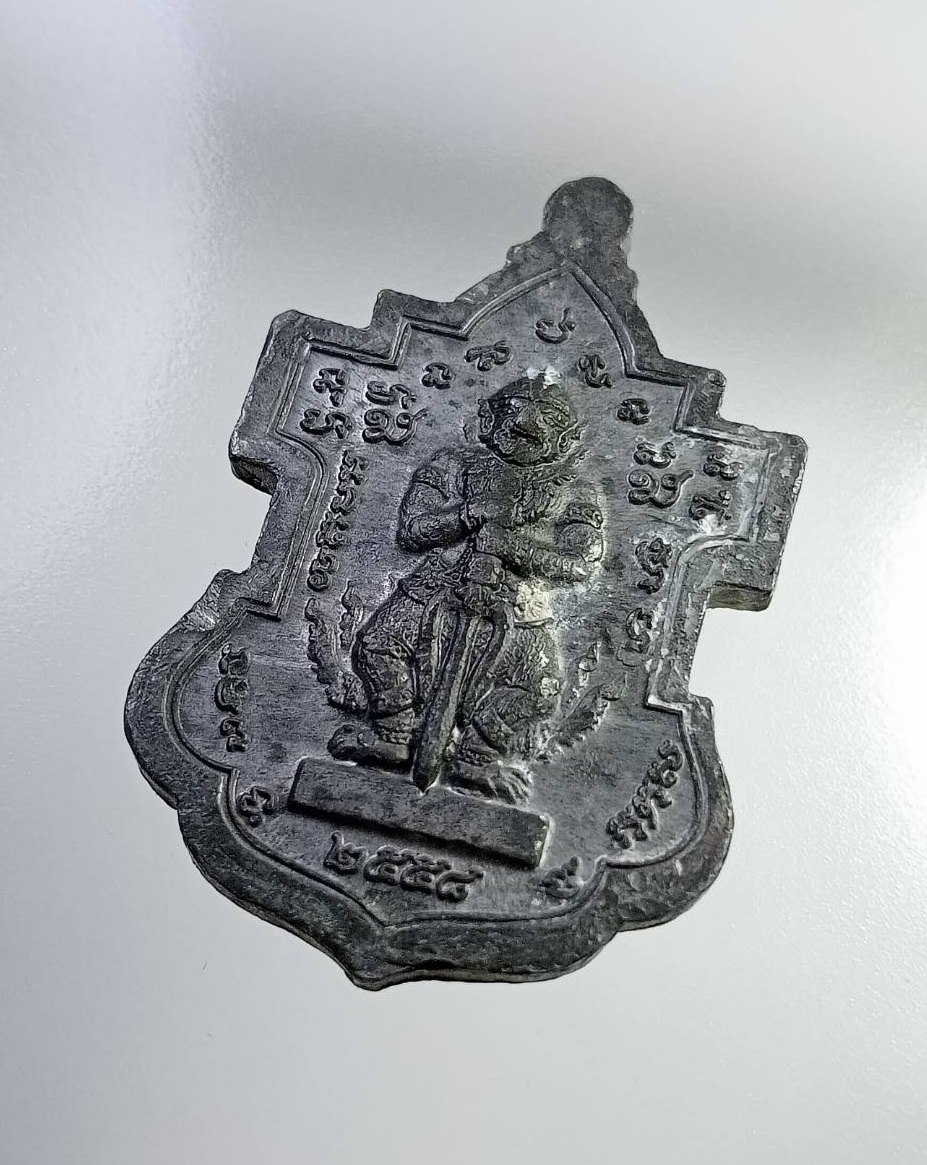 A7283 เหรียญใบสาเก หลวงปู่เกลี้ยง วัดเนินสุทธาวาส จ.ชลบุรี ปี2558 หลังหนุมาน เนื้อตะกั่ว