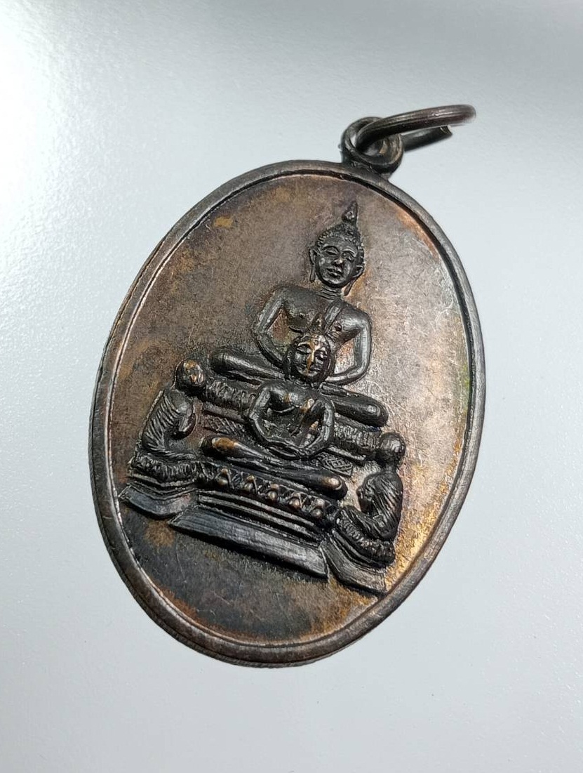 A8075 เหรียญพระพุทธ วัดเทวราชกุญชร(วัดสมอแครง) กรุงเทพฯ ปี2516