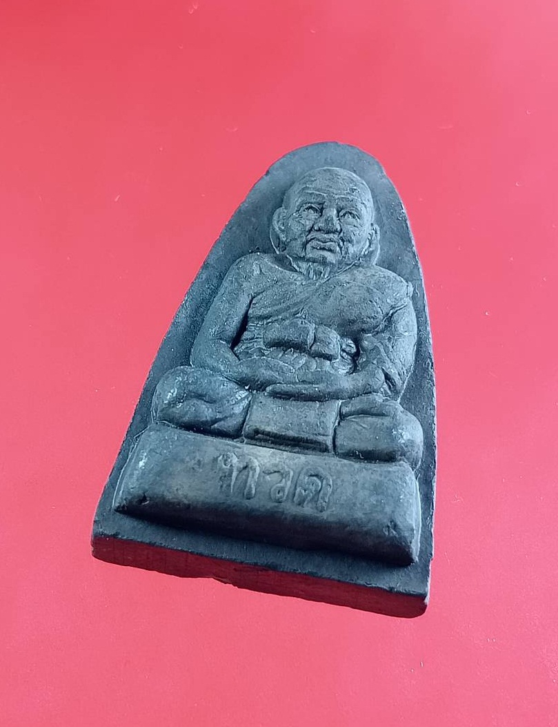 ก825 พระผง หลวงปู่ทวด วัดช้างให้ ออกวัดไตรมิตรวราราม จ.สมุทรปราการ ปี2549