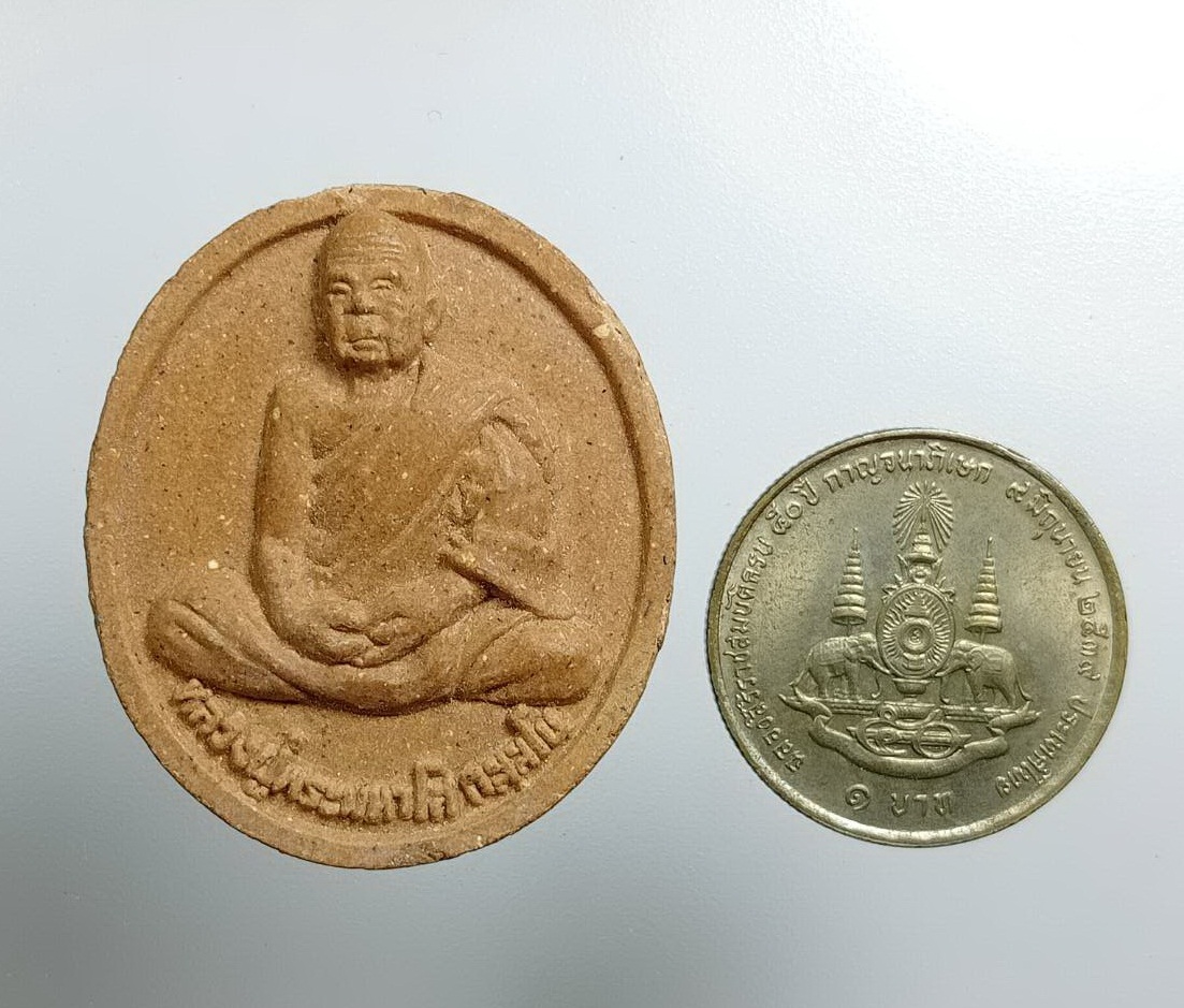 ผ2879 พระผง หลวงปู่มหาโส กัสสโป วัดป่าคำแคนเหนือ จ.ขอนแก่น