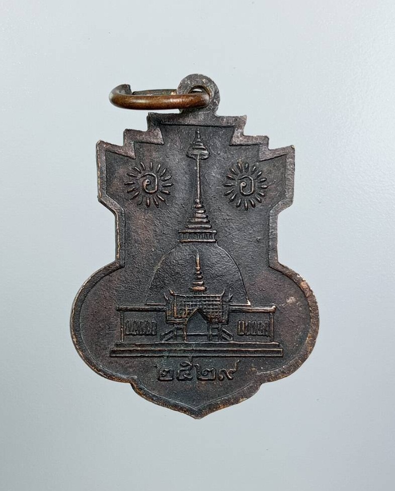 A7535 หลวงพ่อกิ้มเส้ง ฐิตธัมโม สำนักสงฆ์โอภาสี กรุงเทพฯ ปี2529