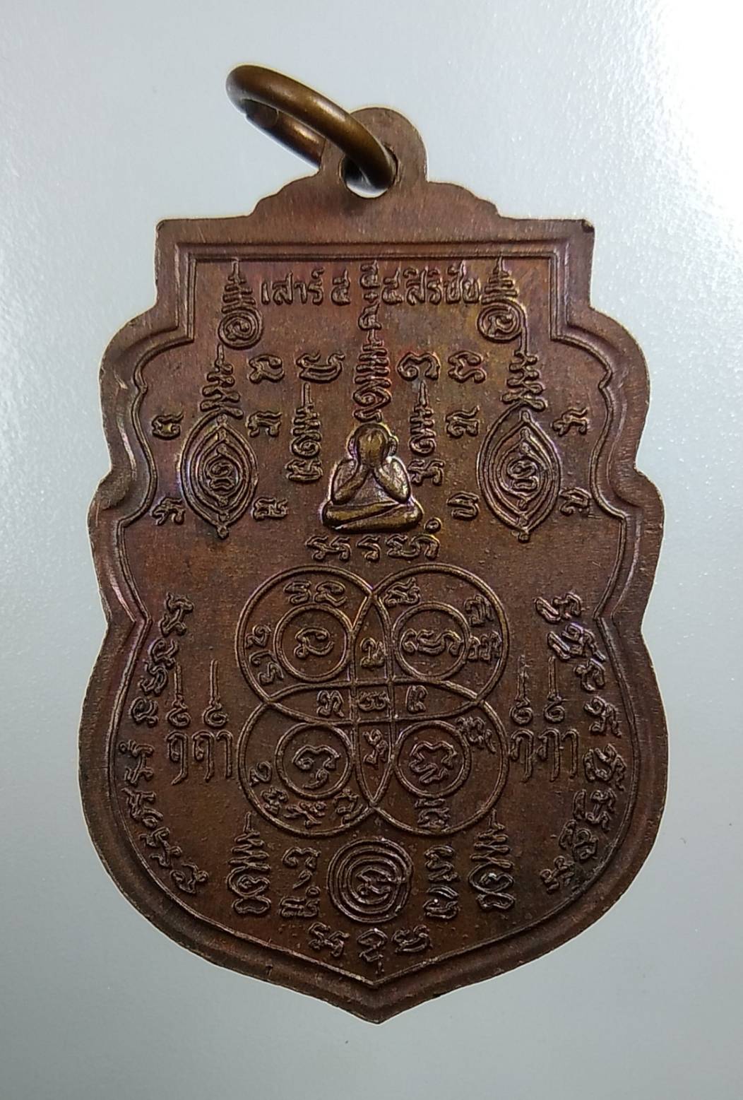 A1785 หลวงพ่ออั้น วัดพระญาติการาม จ.อยุธยา ปี2523