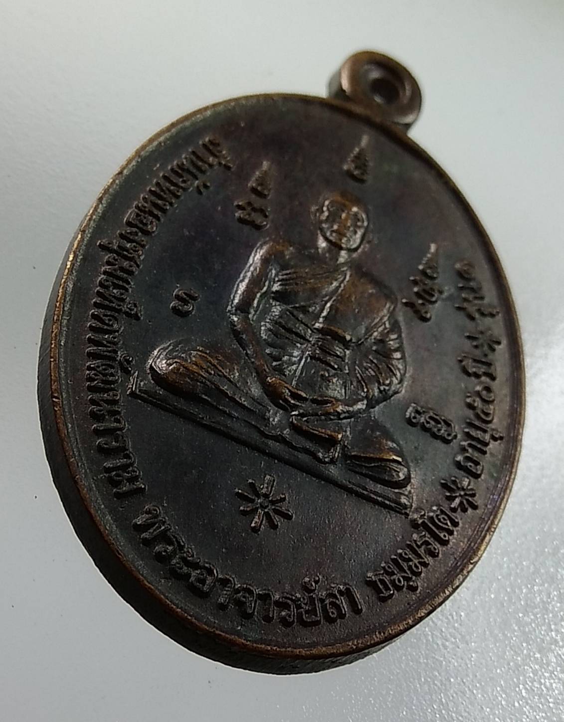 A1241 พระอาจารย์สา สำนักสงฆ์หนองชุมเห็ดพัฒนาราม จ.ชลบุรี