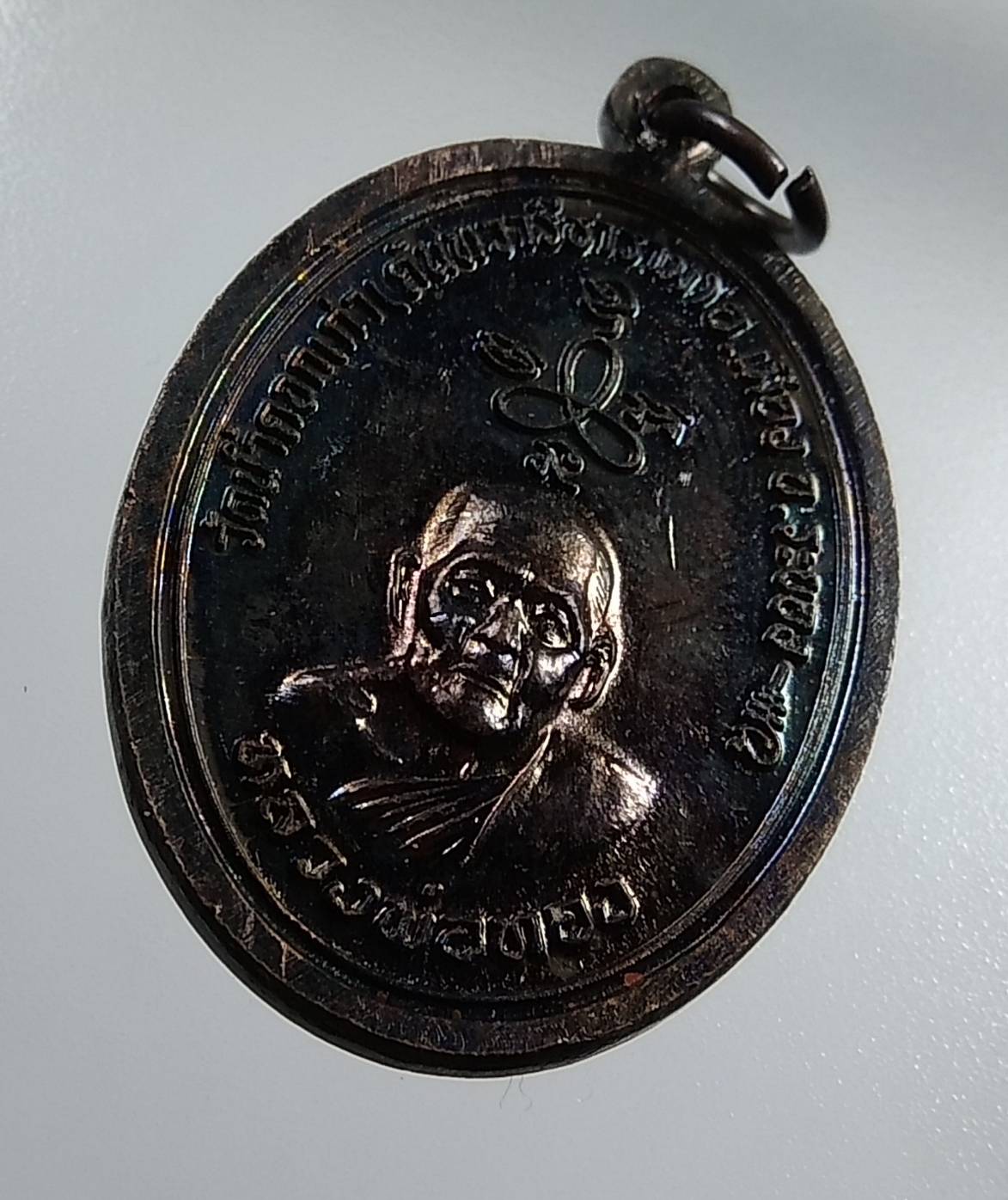 A1901 เหรียญพระพุทธชินราช - หลวงพ่อทอง วัดน้ำคอกเก่า(คันทวารีธาราม) จ.ระยอง