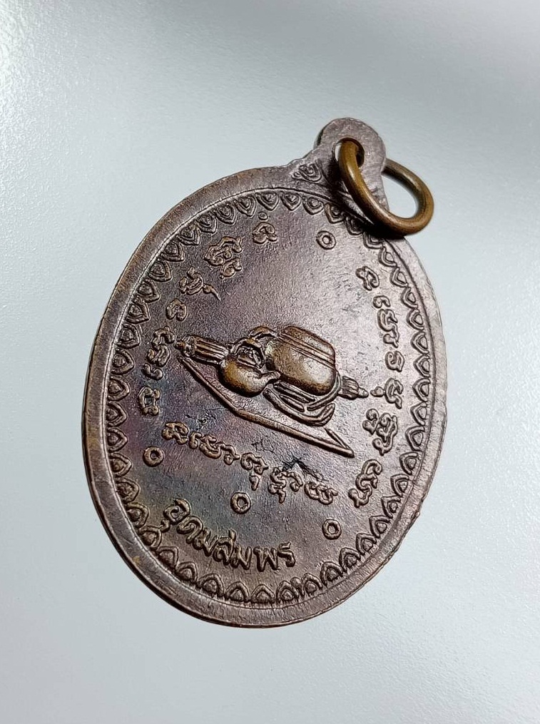 A7624 หลวงปู่มั่น ภูริทัตโต หลังอัฐบริขาร