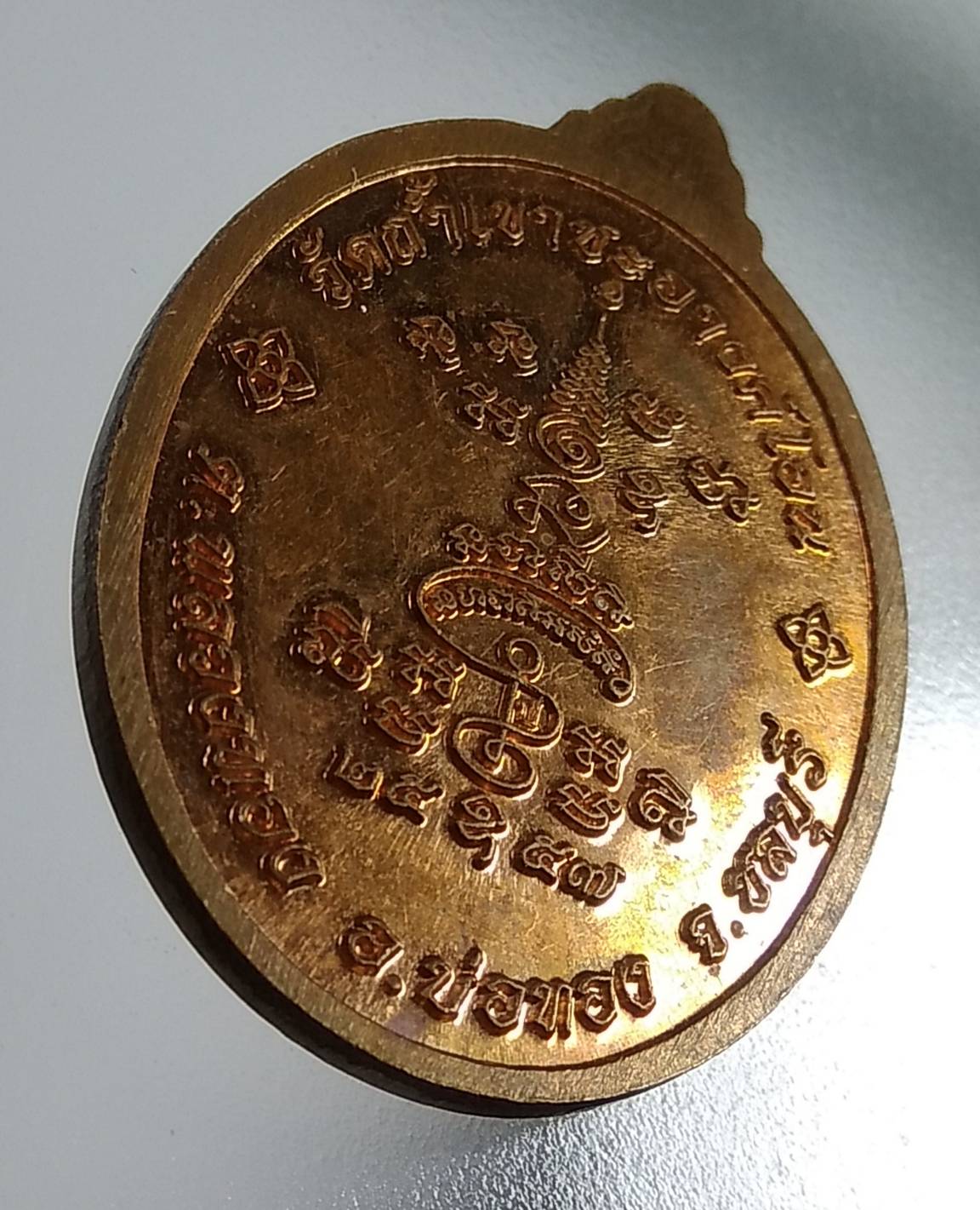 A1476 หลวงปู่ถ้ำ วัดถ้ำเขาอางค์โอน จ.ชลบุรี ปี2557