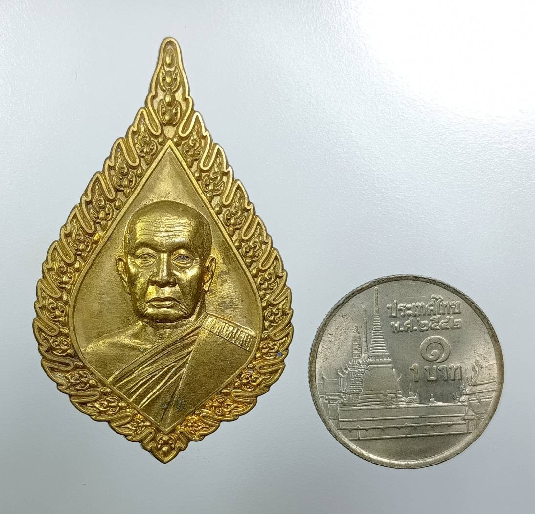 A8002 หลวงพ่อพระอุบาลีคุณูปรมาจารย์ วัดศรีโคมคำ จ.พะเยา รุ่นกตัญญูบารมี