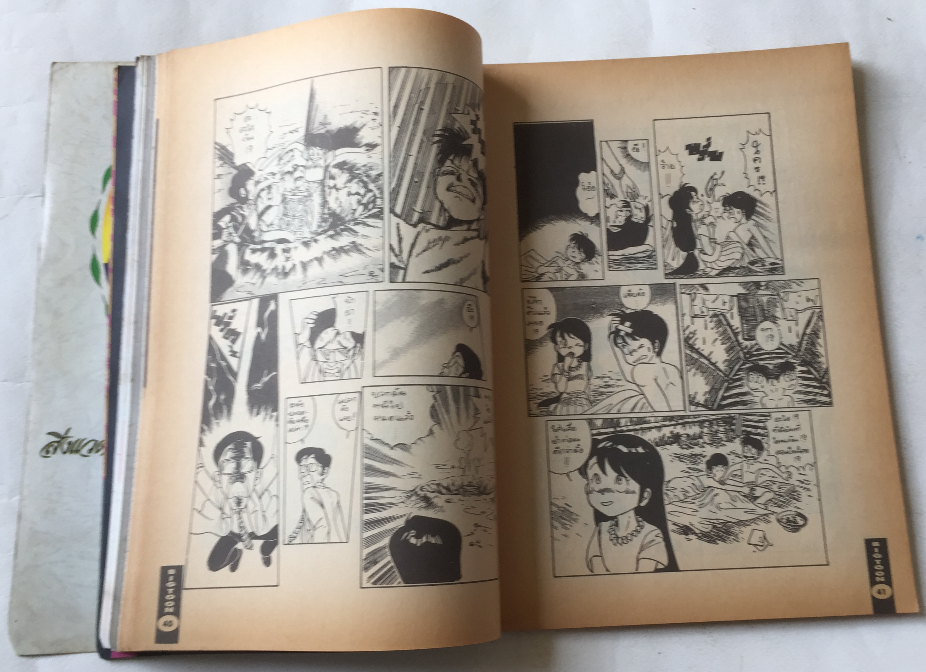 นิตยสารการ์ตูนเก่า บิ๊กตูน Bigtoon ปีที่2 ฉบับที่ 18 ประจำเดือนสิงหาคม 2535 :ความลับของ Five Star Story ,เผยเคล็ดลับการสร้างโมเดลจากญี่ปุ่น,ตำนานกันดั้ม,Battle Blaze เกมส์ยอดฮิต S.T.G