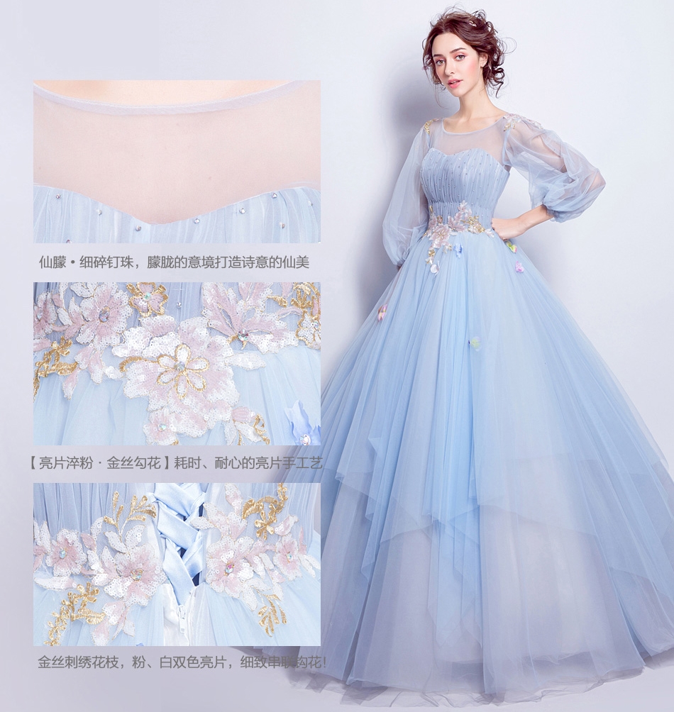 Pre-order ชุดแฟนซี ชุดเจ้าสาว ชุดราตรียาว สีฟ้า แขนโคมไฟ กระโปรงพองสวย เชือกผูกหลัง