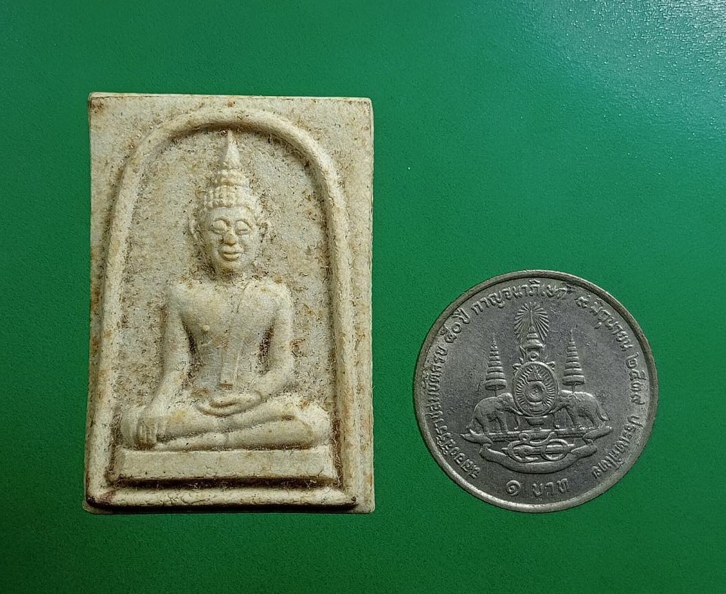 ผ2984 พระผงกริ่ง รุ่น1 หลวงพ่อขาว วัดหอมศีล จ.สมุทรปราการ