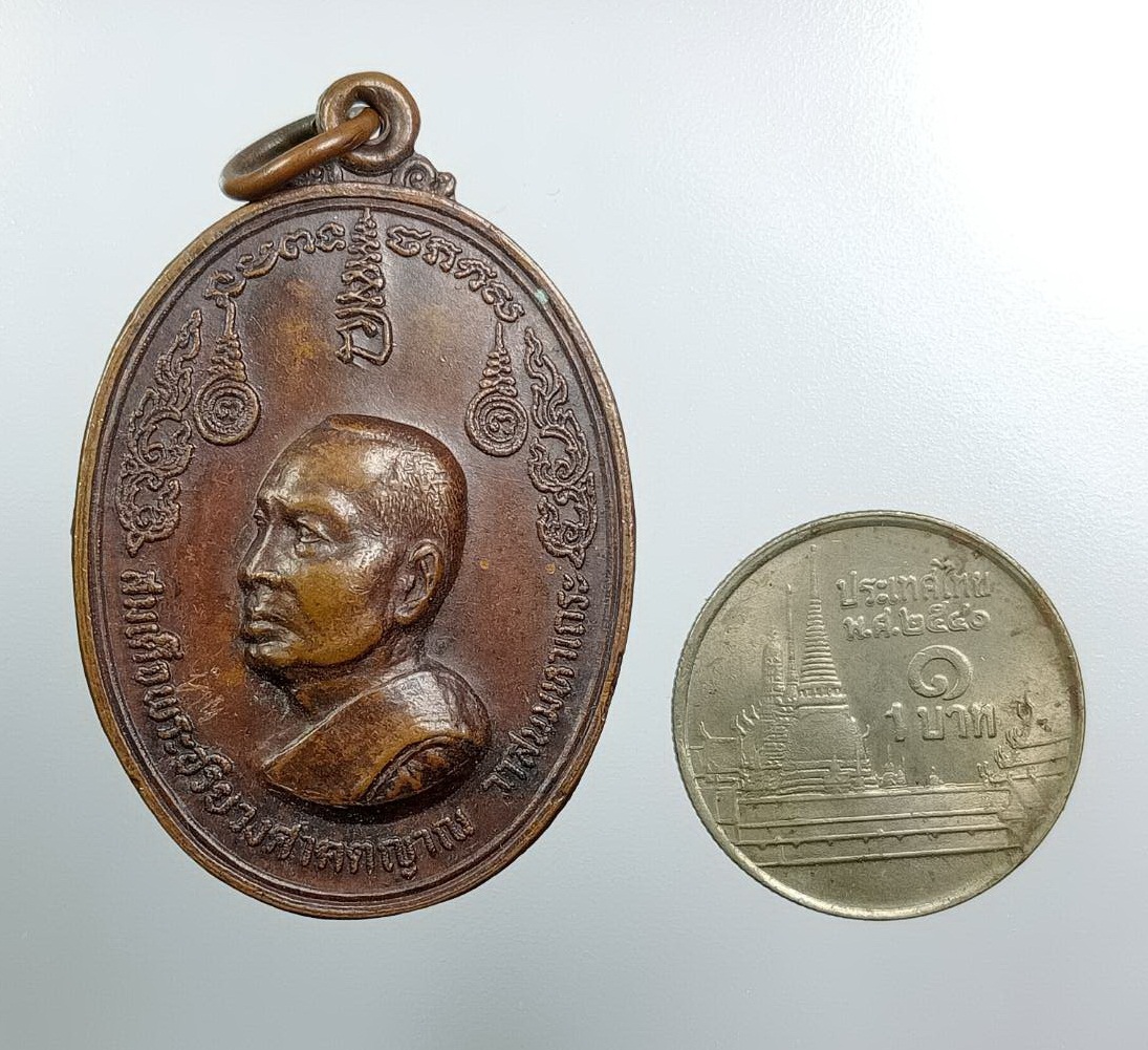 A8081 สมเด็จพระอริยวงศาคตญาณ ประธานแก่ศิษย์ พระครูสมานคุณารักษ์ วัดโคกสมานคุณ อ.หาดใหญ่ จ.สงขลา