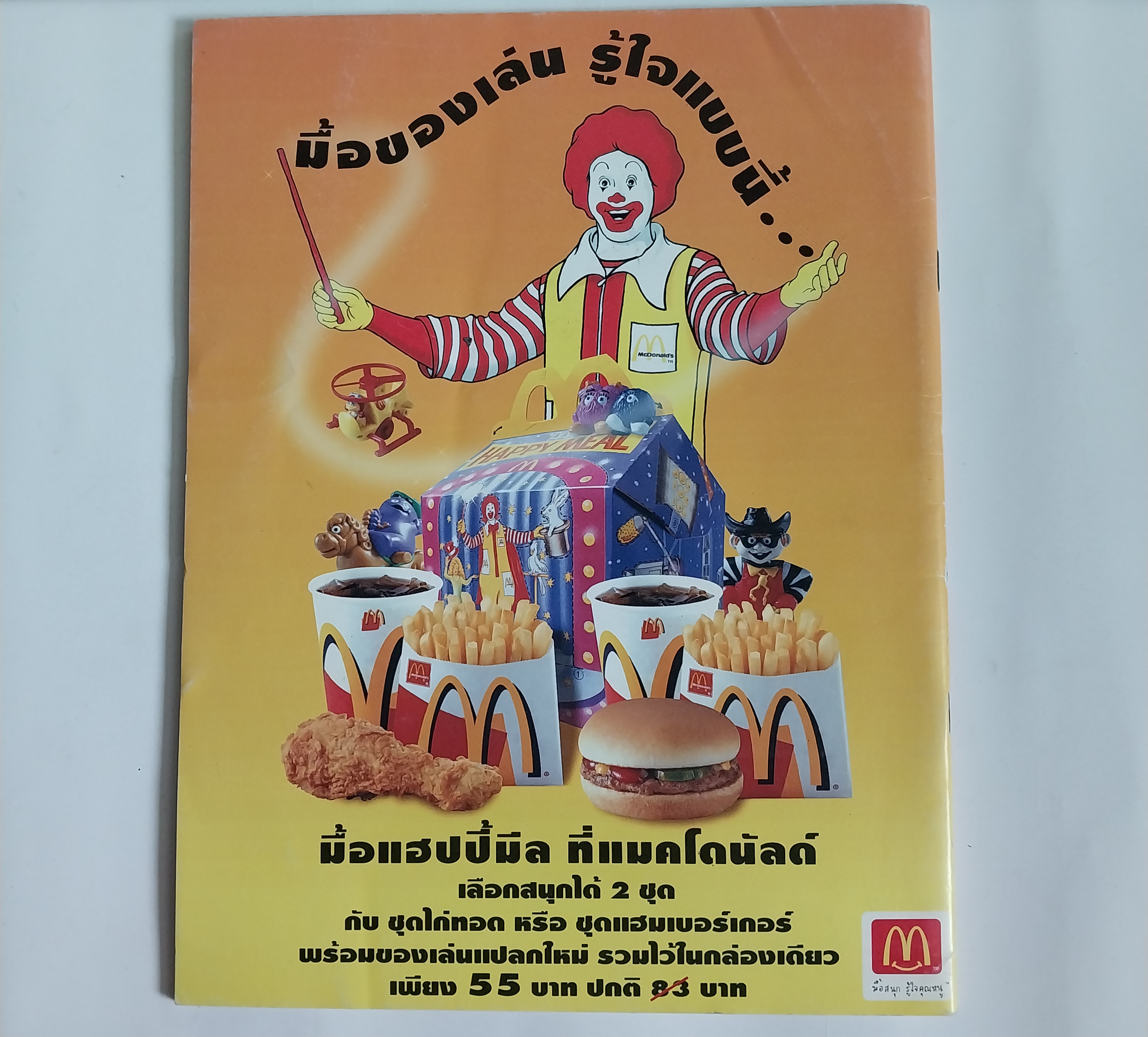 มีหลายภาพ สภาพใหม่ บริเวณสันปกมีรอยตามภาพ ,หนังสือการ์ตูน2ภาษาเล่มใหญ่ the Flintstones and friends มนุษย์หินฟลิ้นสโตนและผองเพื่อน การ์ตูนสนุกๆที่ช่วยเสริมทักษะภาษาอักงกฤษ