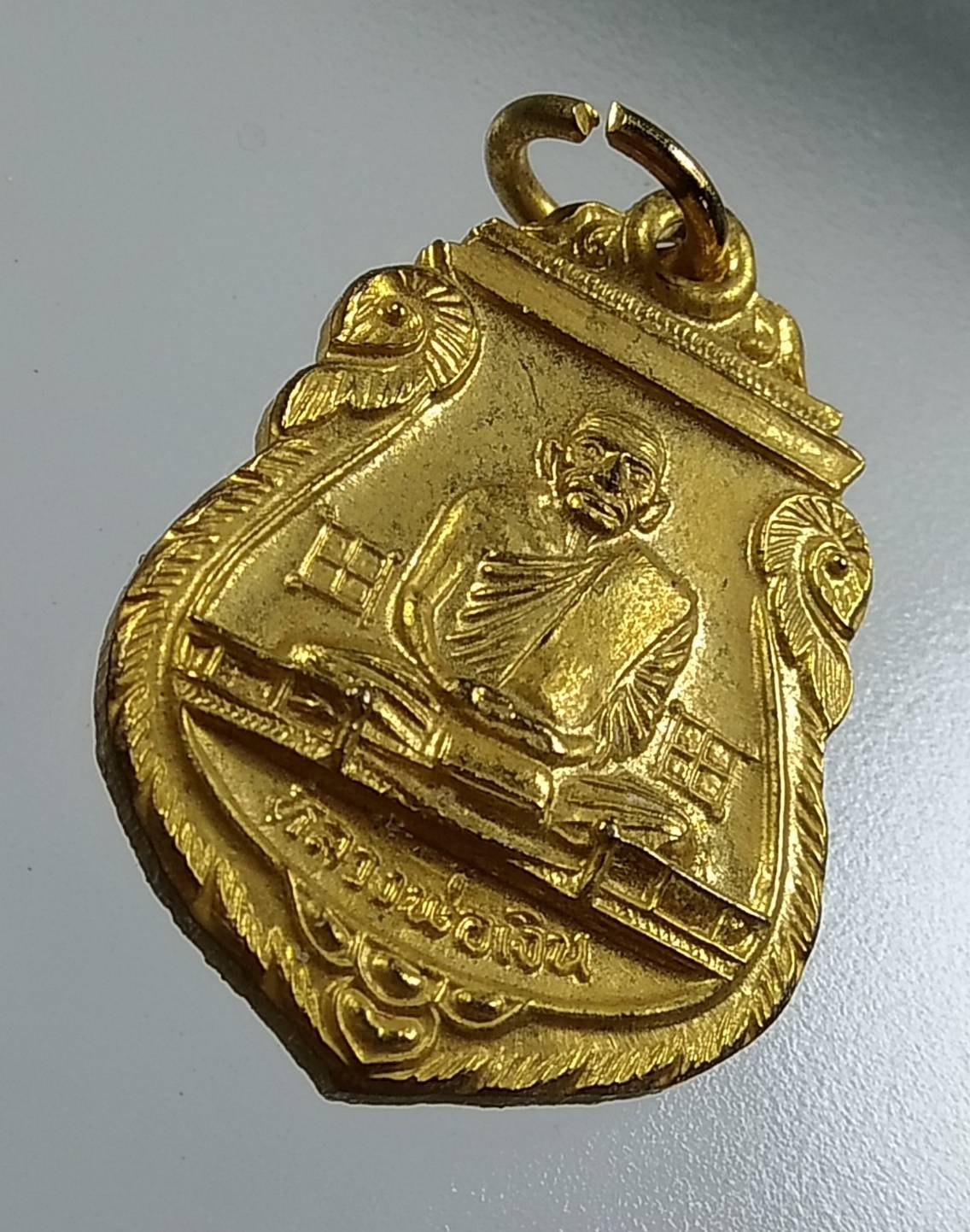 A1647 เหรียญหลวงพ่อเงิน บางคลาน ออกวัดท่าบัว จ.พิจิตร ปี2526