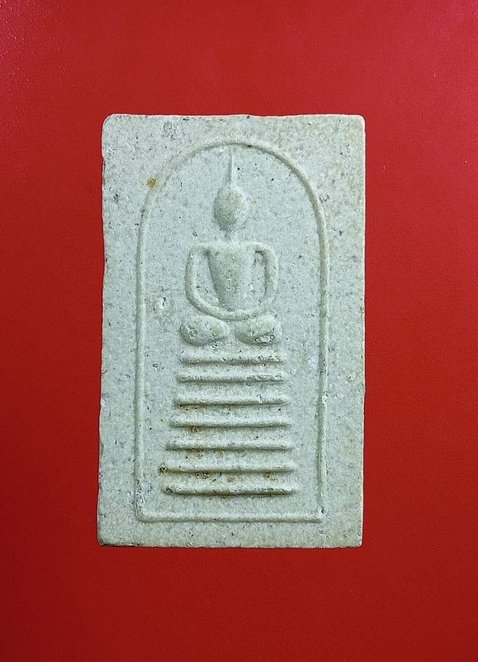 ผ2960 พระสมเด็จ หลวงปู่พร วัดดอนเมือง กรุงเทพฯ