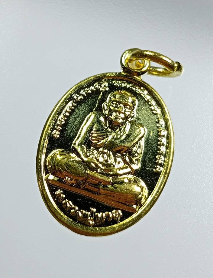 A7813 เหรียญเม็ดแตง หลวงปู่ทวด วัดช้างให้ รวย มหาลาภ อยู่เย็นเป็นสุข มั่งมีศรีสุข