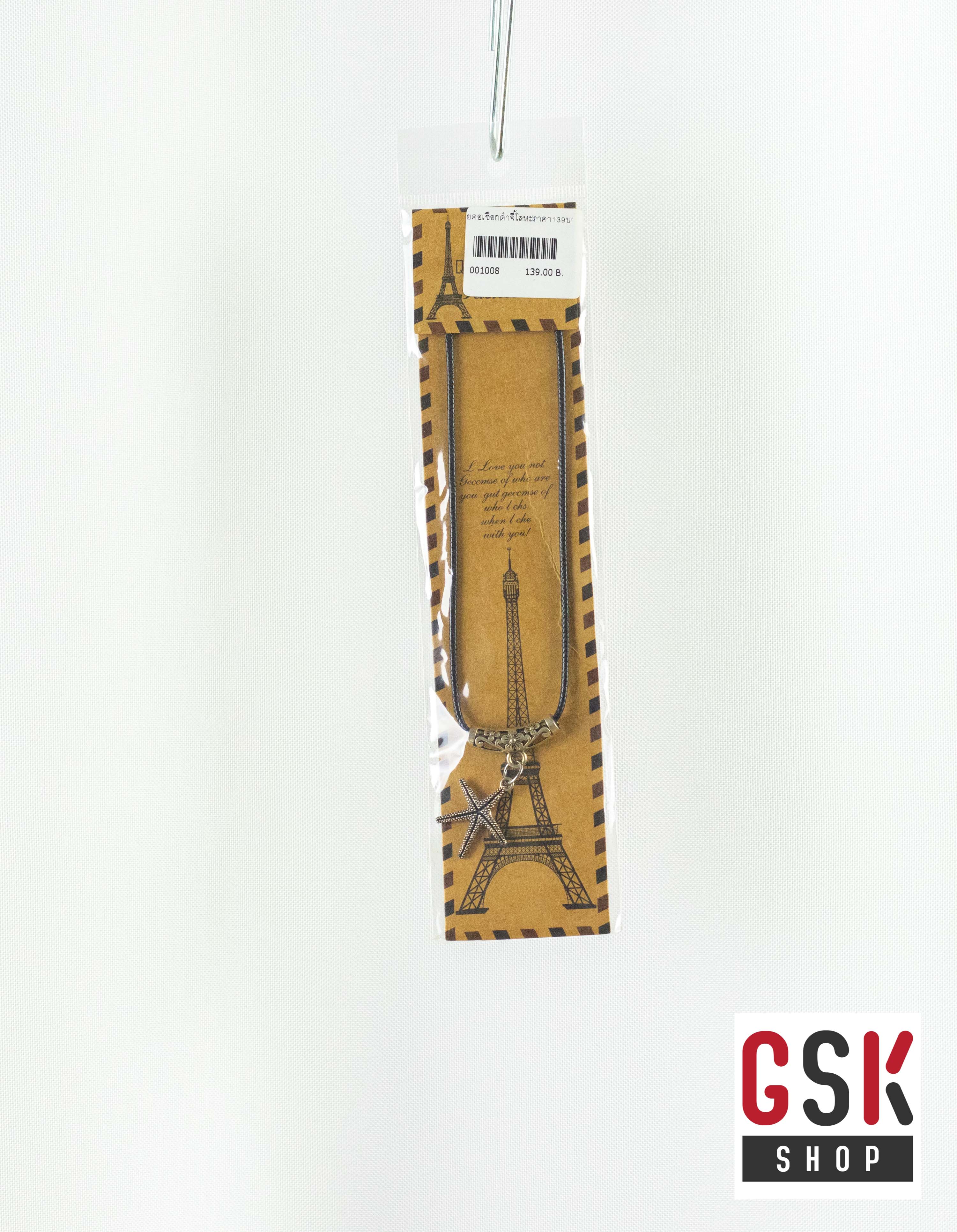 สร้อยคอเชือก+จี้โลหะ