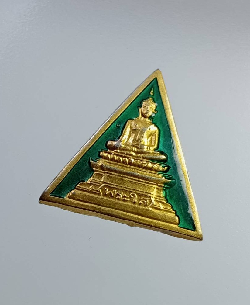 A7332 หลวงพ่อพระใส วัดโพธิ์ชัย จ.หนองคาย รุ่นบารมีพ่อ ปี2552