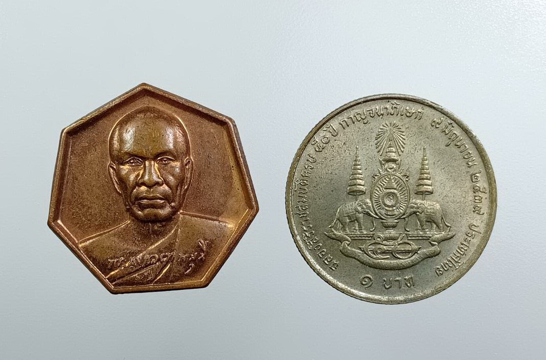 A7504 หลวงพ่อสด วัดปากน้ำ ธุดงค์ธรรมชัย วัดพระธรรมกาย จ.ปทุมธานี