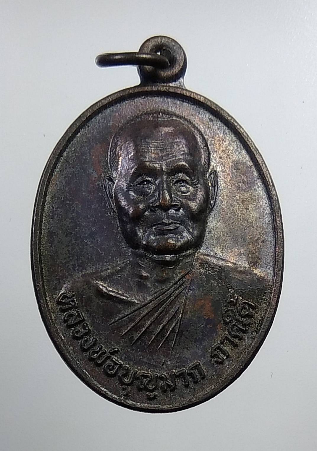 A2027 หลวงพ่อบุญมาก วัดศิลาล้อน จ.นครศรีธรรมราช