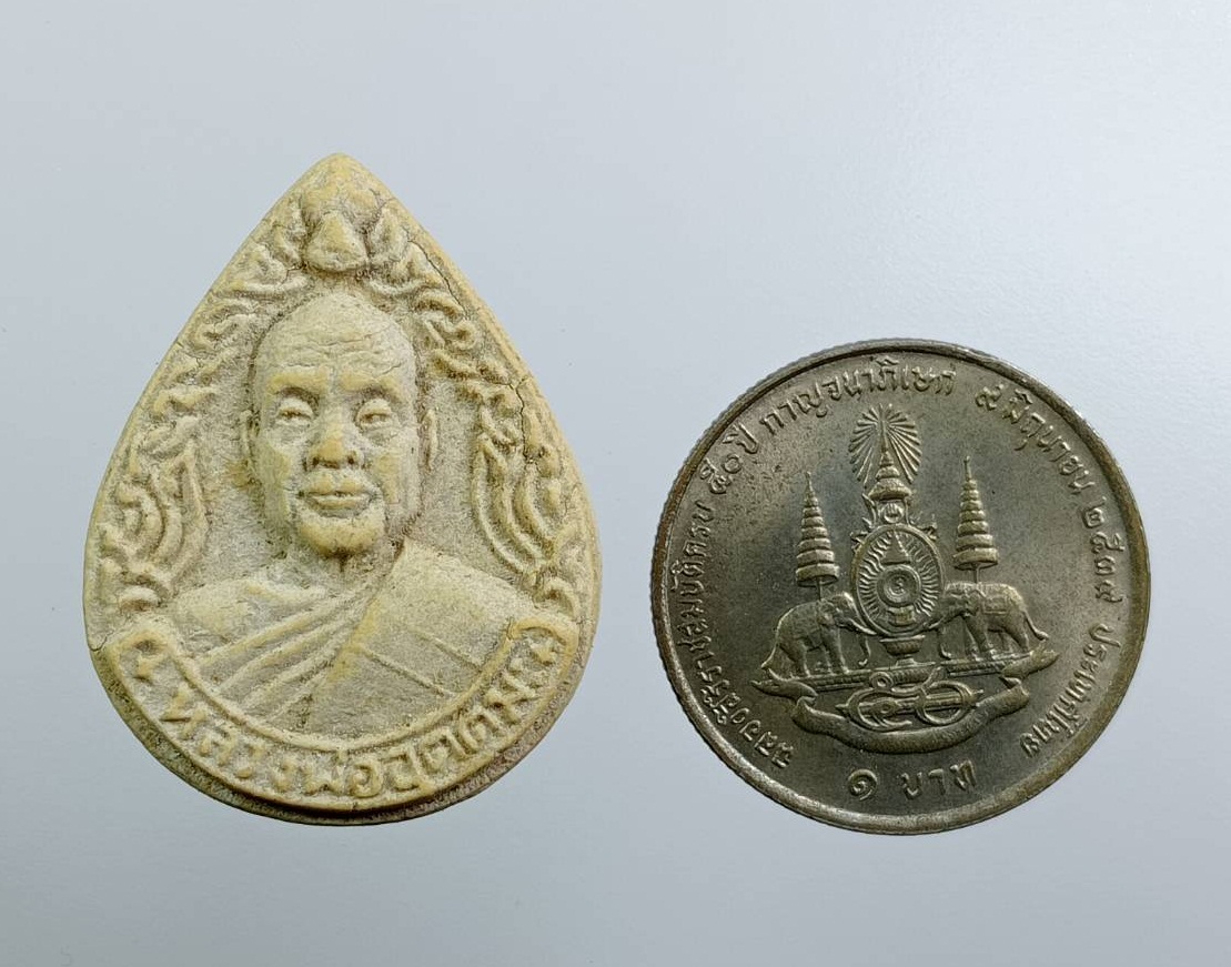 ผ3209 พระผง หลวงพ่ออุตตมะ วัดวังวิเวการาม ออกวัดทุ่งทอง จ.กาญจนบุรี