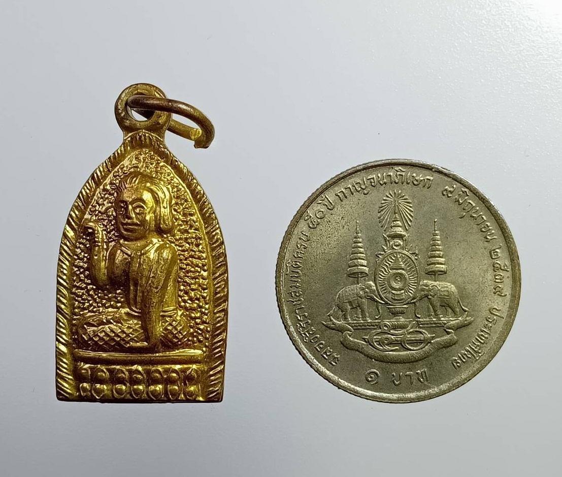 A7314 เหรียญนางกวัก หลังยันต์ห้า ไม่ทราบที่ครับ