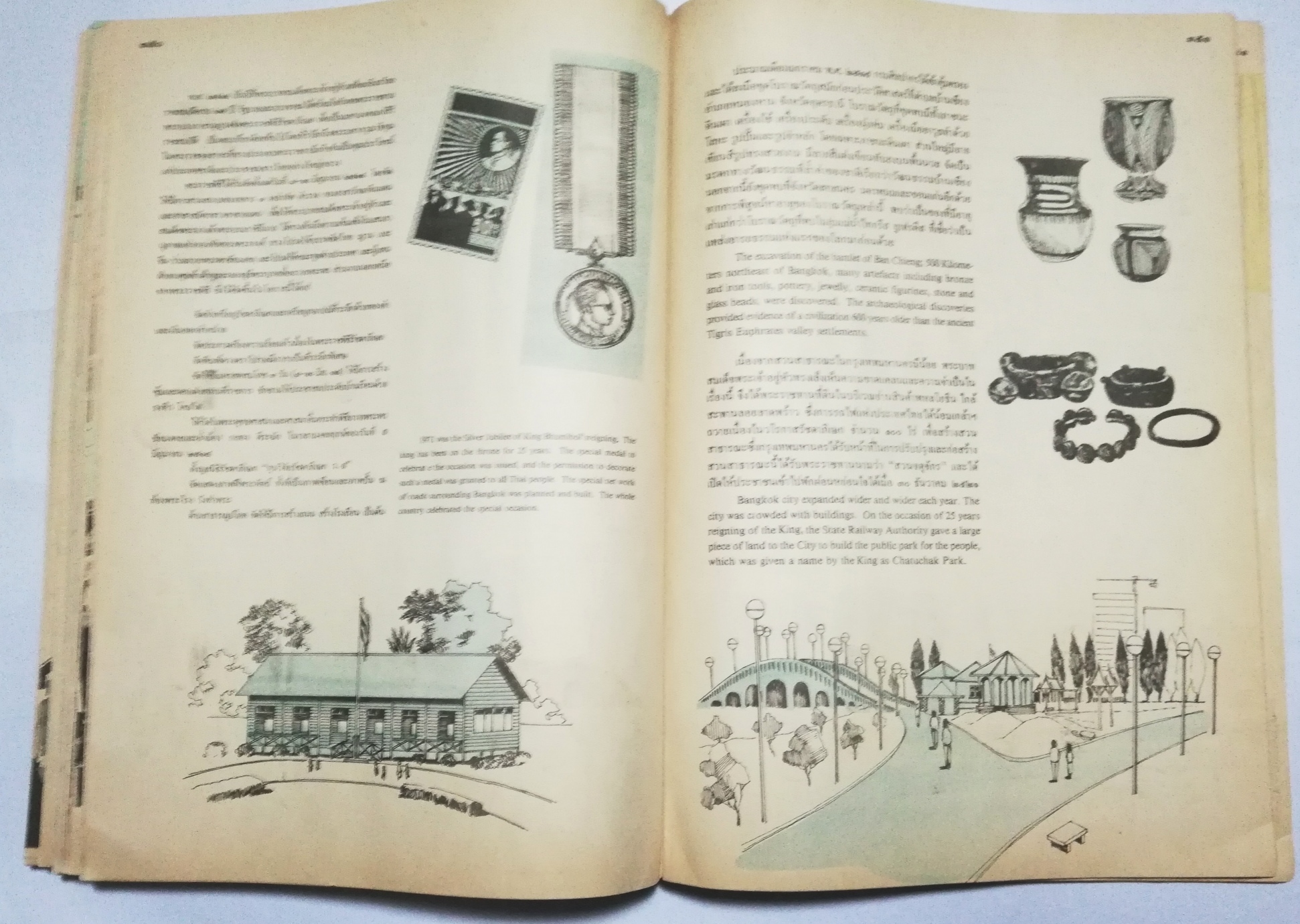 หนังสือภาพเก่า หนังสือชุดภาพ กรุงรัตนโกสินทร์สองร้อยปี Rattanakosin Bicentennial, An Illustrated Book on Historical Events จัดพิมพ์โดย องค์การค้าของคุรุสภา 2525 ***หนังสือเก่ามีตำหนิ ตามภาพ