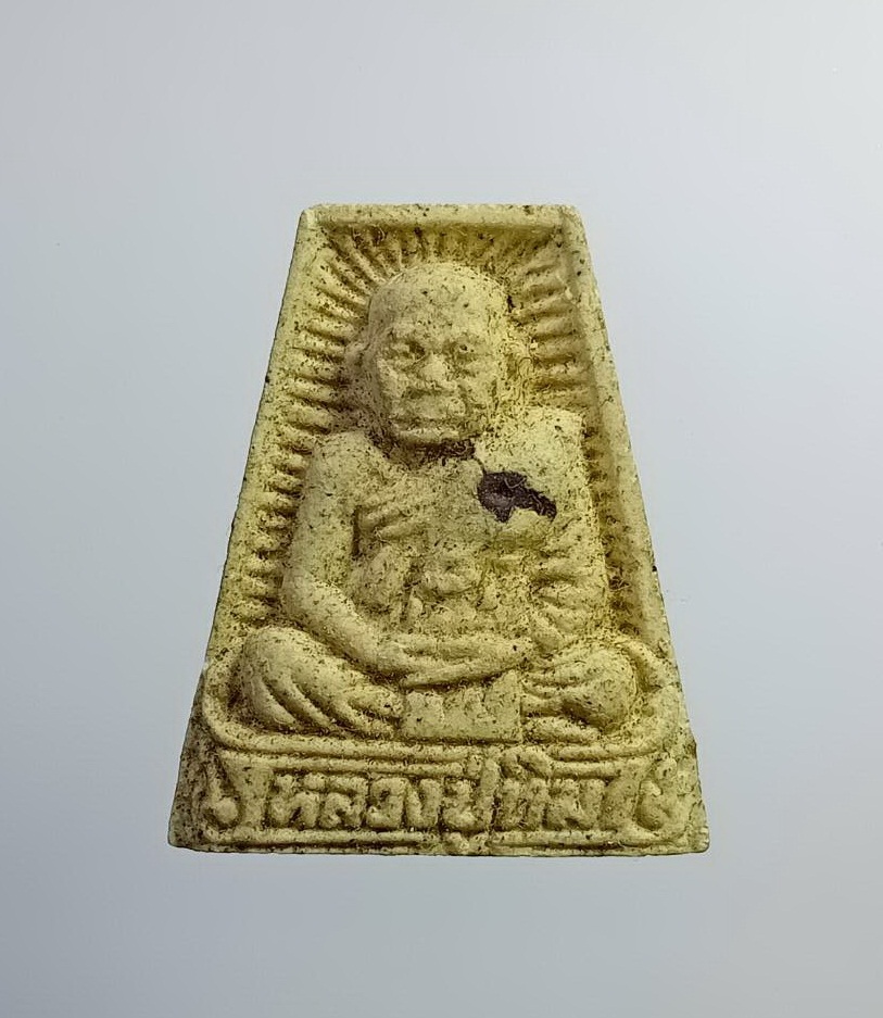 ผ2342 หลวงปู่ทิม วัดพระขาว จ.อยุธยา ปี2540 ฝังพลอย