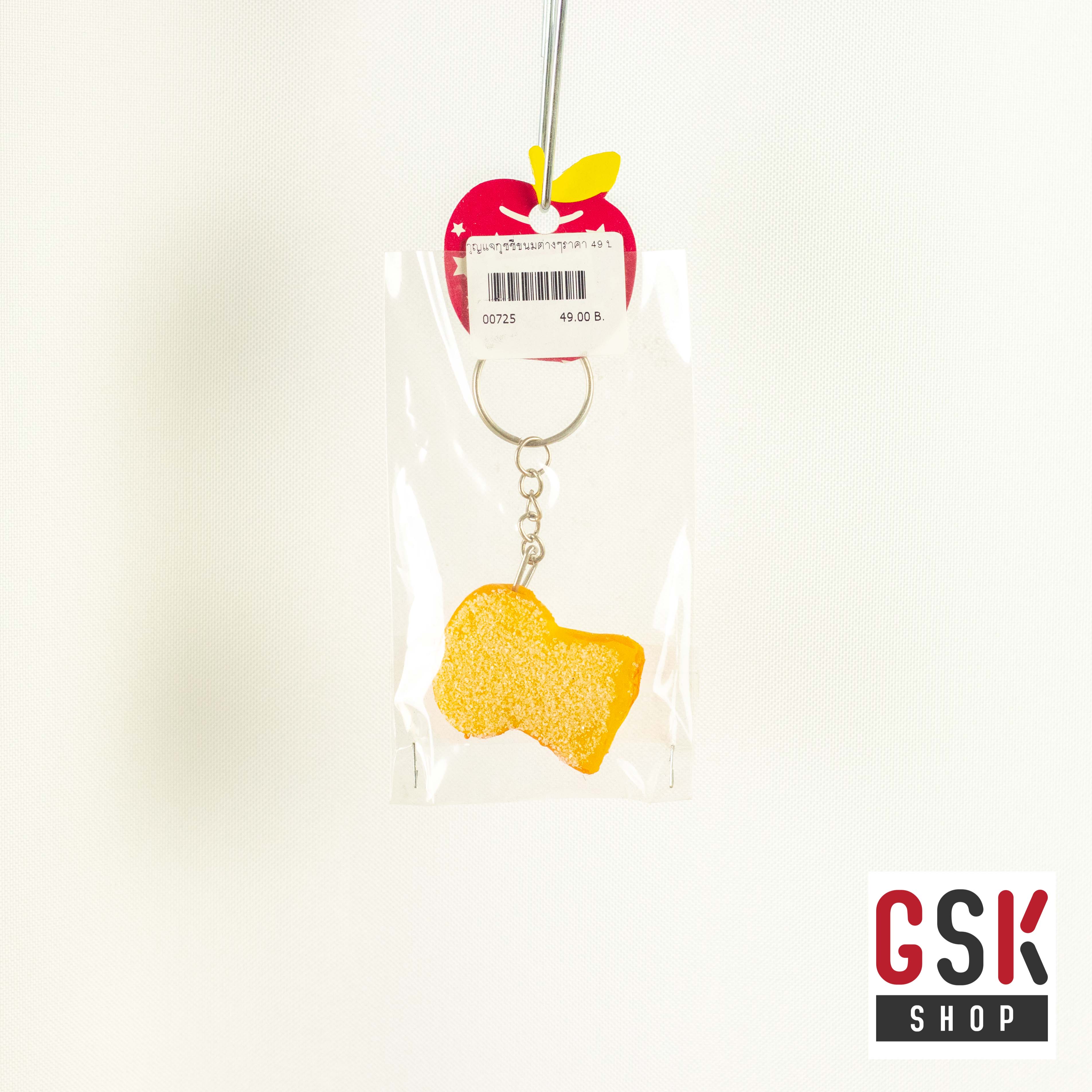 พวงกุญแจสกุชชี่ / GSK SHOP กิ๊ฟช้อบถูกใจ สนใจกดสั่งซื้อเลย