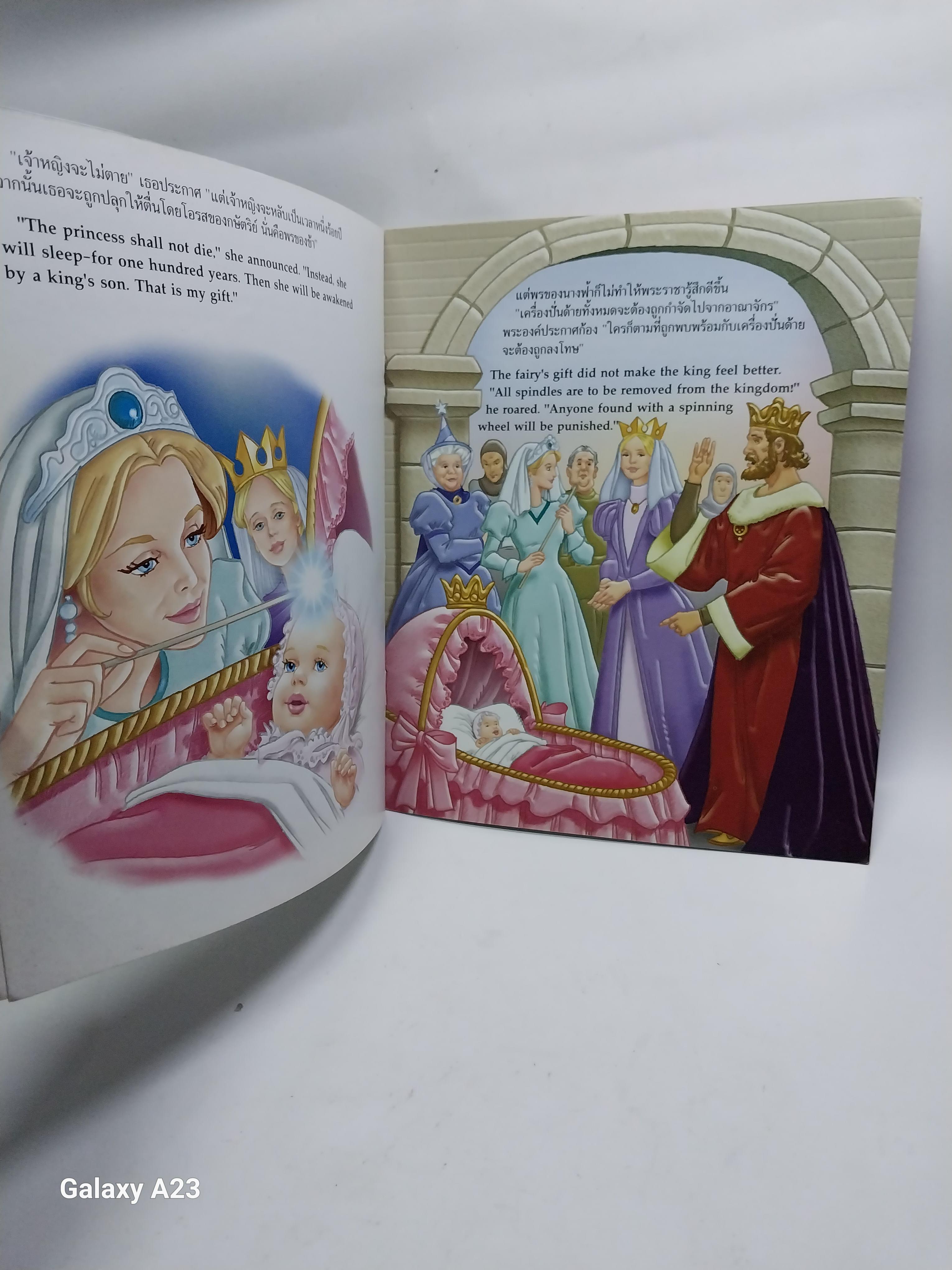 มีหลายภาพ หนังสือนิทาน บาร์บี้เจ้าหญิงนิทรา 2 ภาษา Barbie Sleeping Beauty โดย Sue Kassier