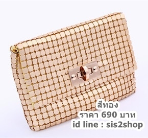Evening Clutch กระเป๋าออกงาน ด้านในมีซิป 2ที่ เปิด-ปิดง่าย พร้อมสายโซ่สะพายยาว