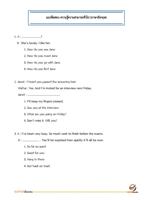 แนวข้อสอบ กฎหมายเตรียมสอบ ก.พ. (ภาค ก.) (ปริญญาตรี) ประจำปี 2568