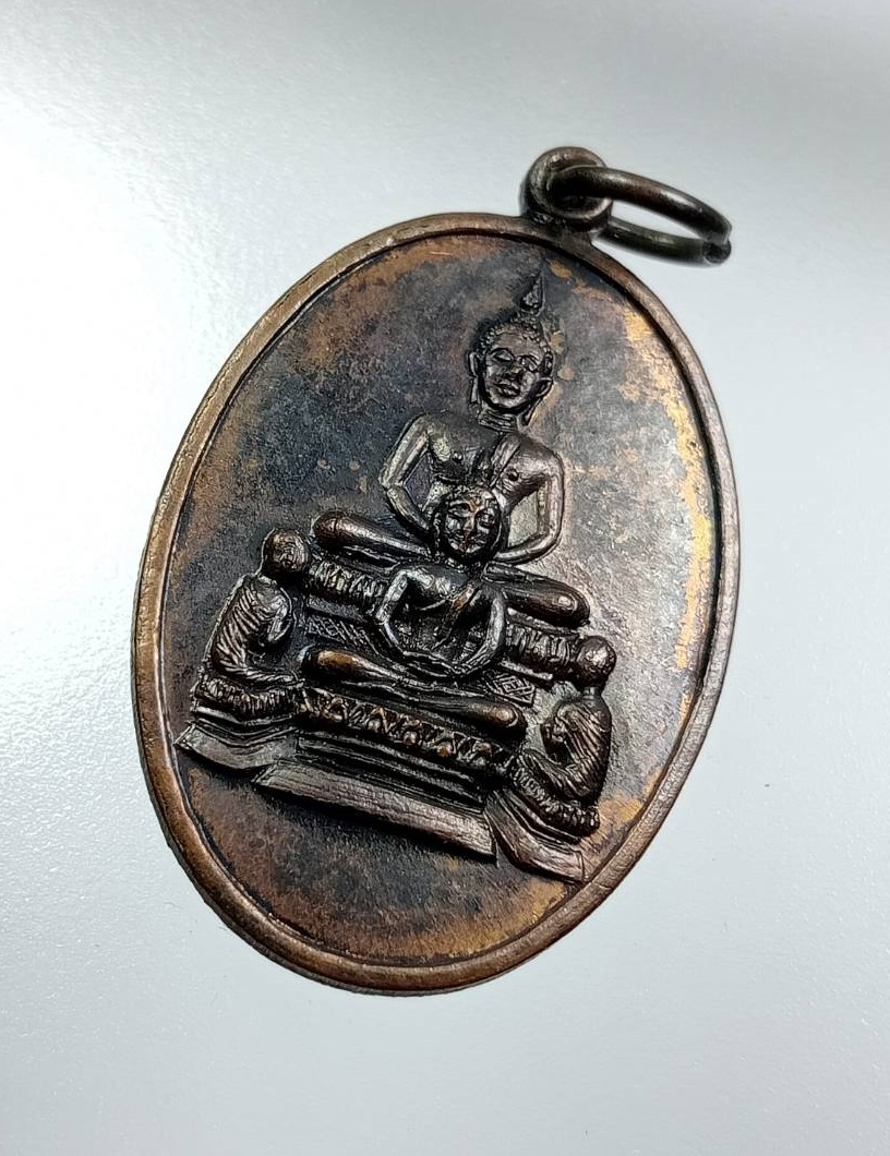 A8121 เหรียญพระพุทธ วัดเทวราชกุญชร(วัดสมอแครง) กรุงเทพฯ ปี2516