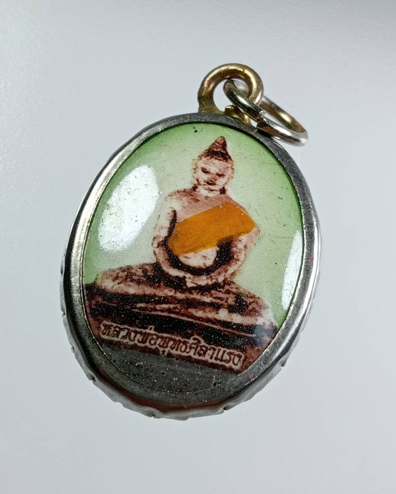 ก868 ล็อคเก็ต หลวงพ่อพระพุทธศิลาแลง วัดศาลาน้ำลึก จ.ระยอง