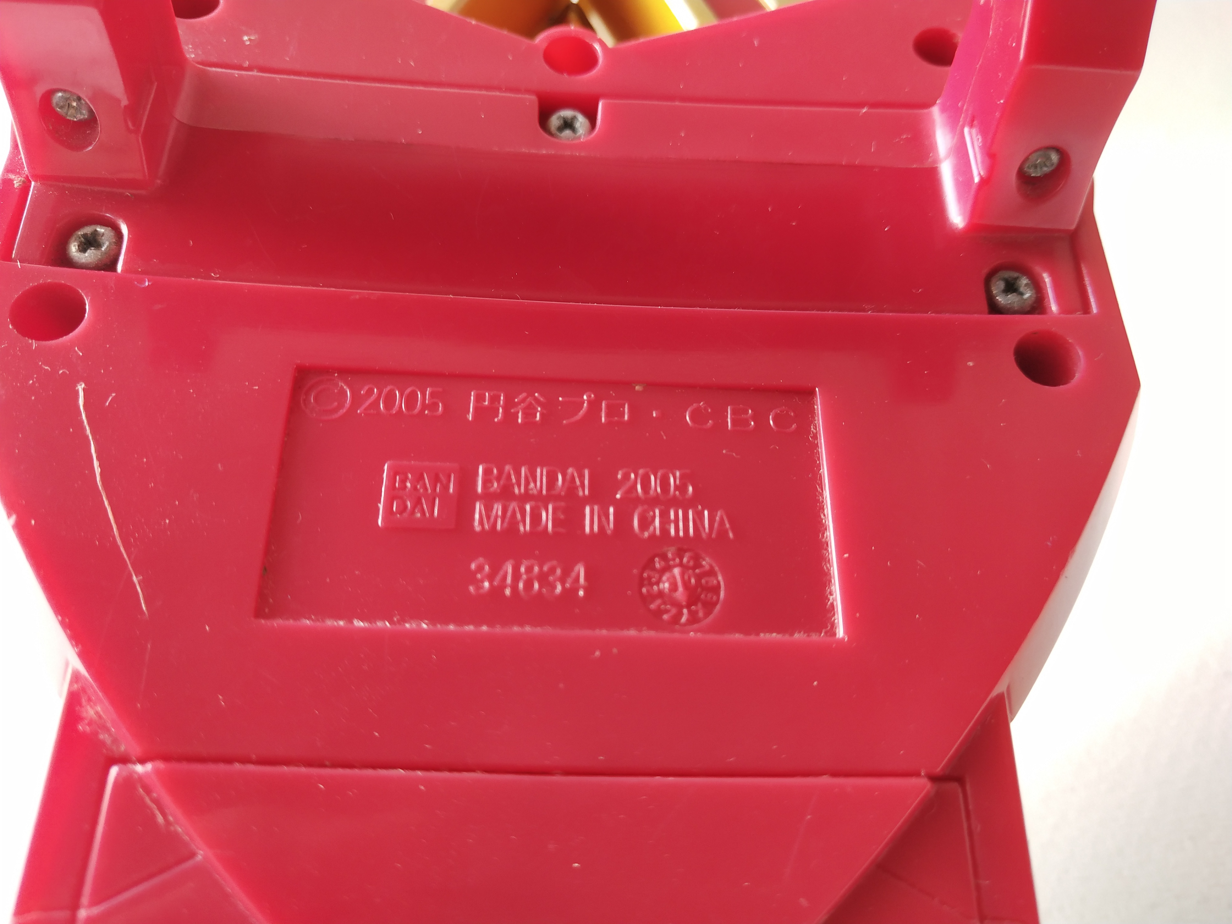 มือ2 ของเล่น***ไม่เช็คระบบไฟ ของสะสม DX แม็กซ์แกแล็กซี่ Max Galaxy ของ อุลตร้าแมนปม็กซ์ Ultraman Max